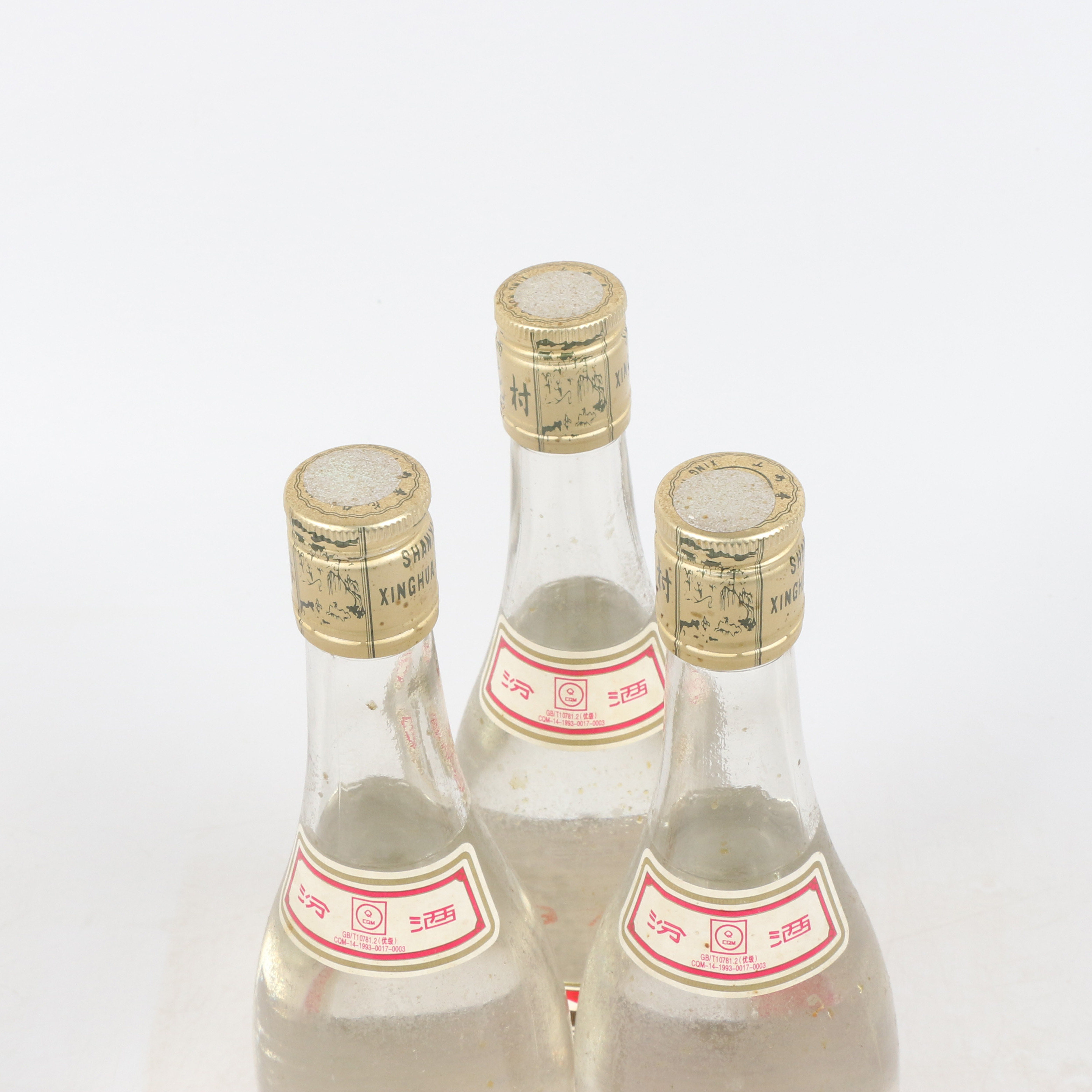 4【中国名酒】1997年汾酒 53度475ml *3瓶