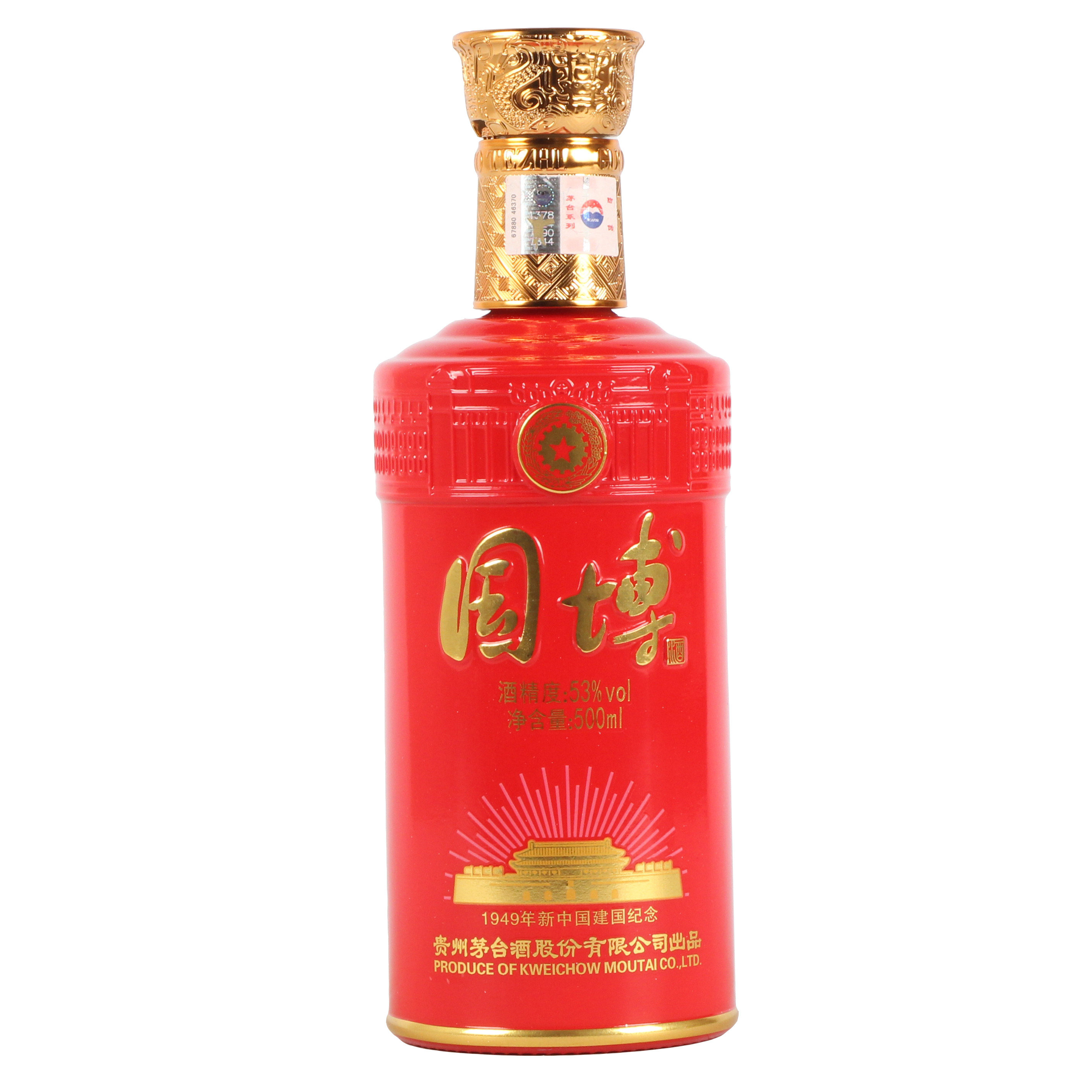 48【国博纪念酒】2017年国博茅台酒 53度500ml 一箱6瓶