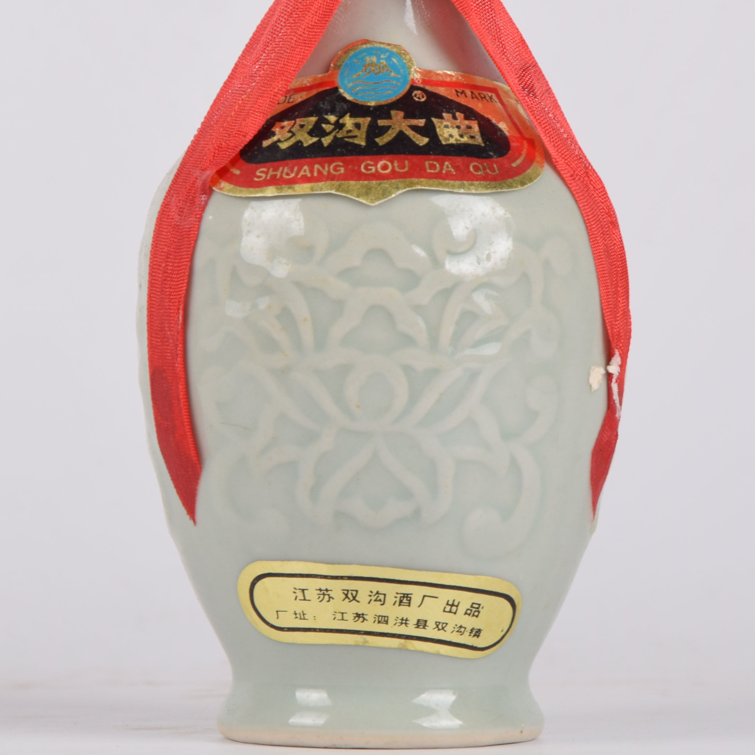 45【中国名酒】1995年双沟大曲 53度500ml 一箱12瓶