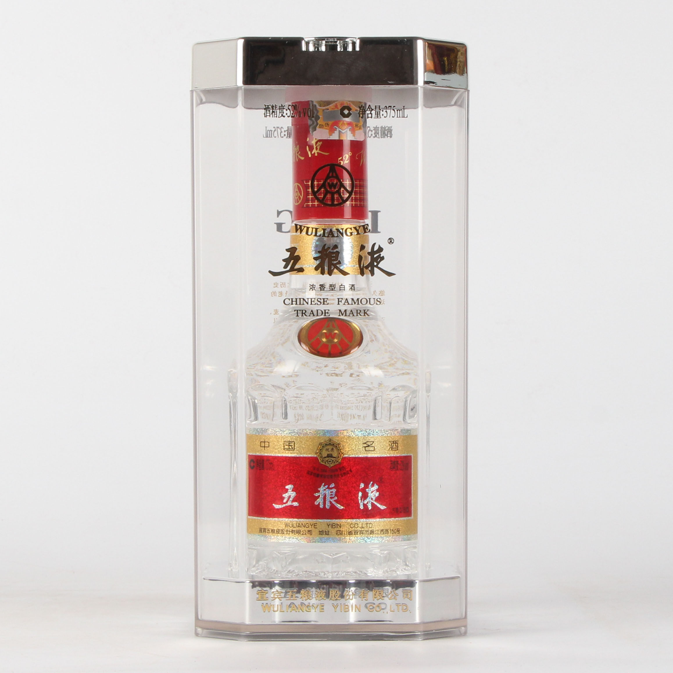 50【中国名酒】2010年水晶盒五粮液 52度375ml 一箱6瓶