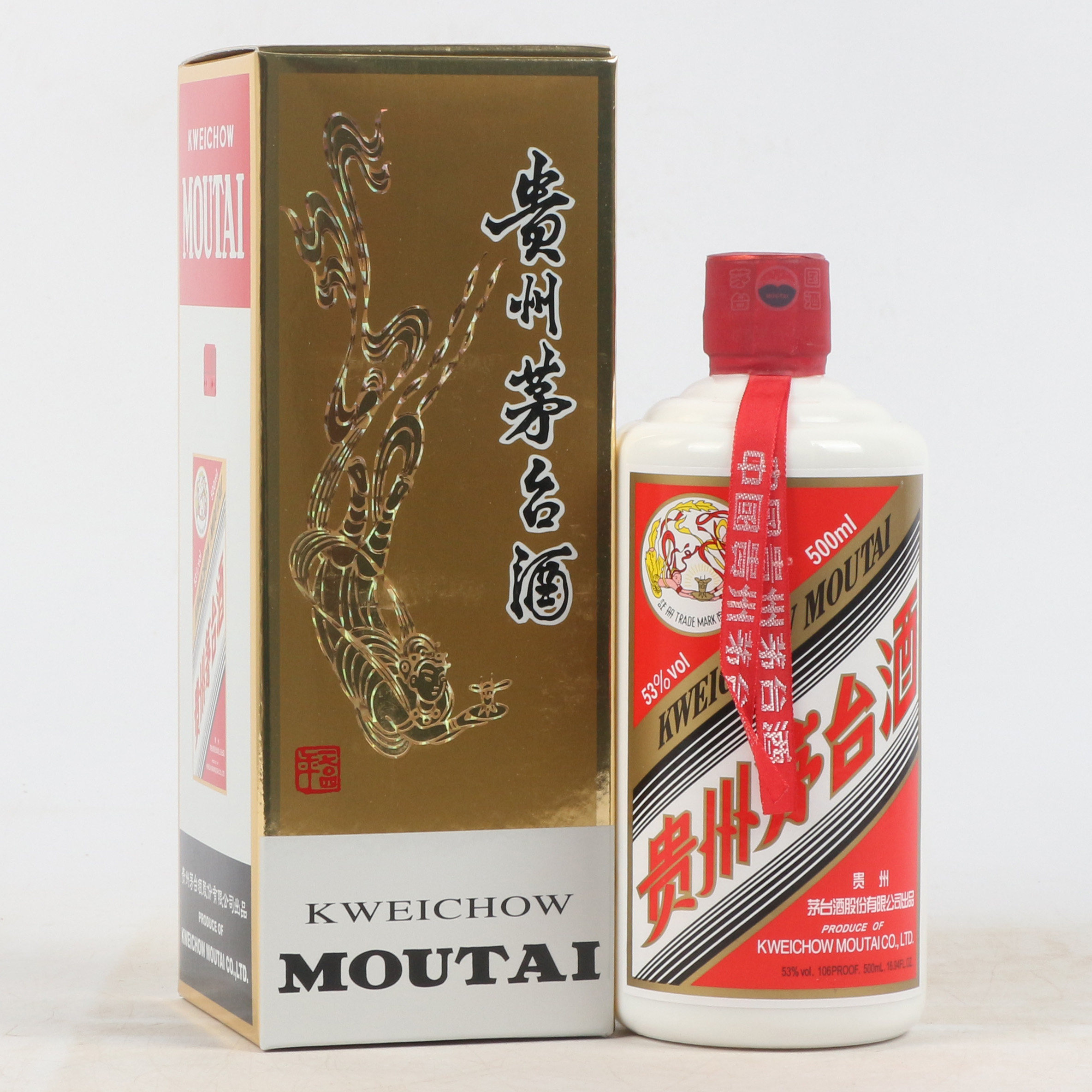 43【酱香经典】2015年贵州茅台酒 53度500ml 1箱6瓶