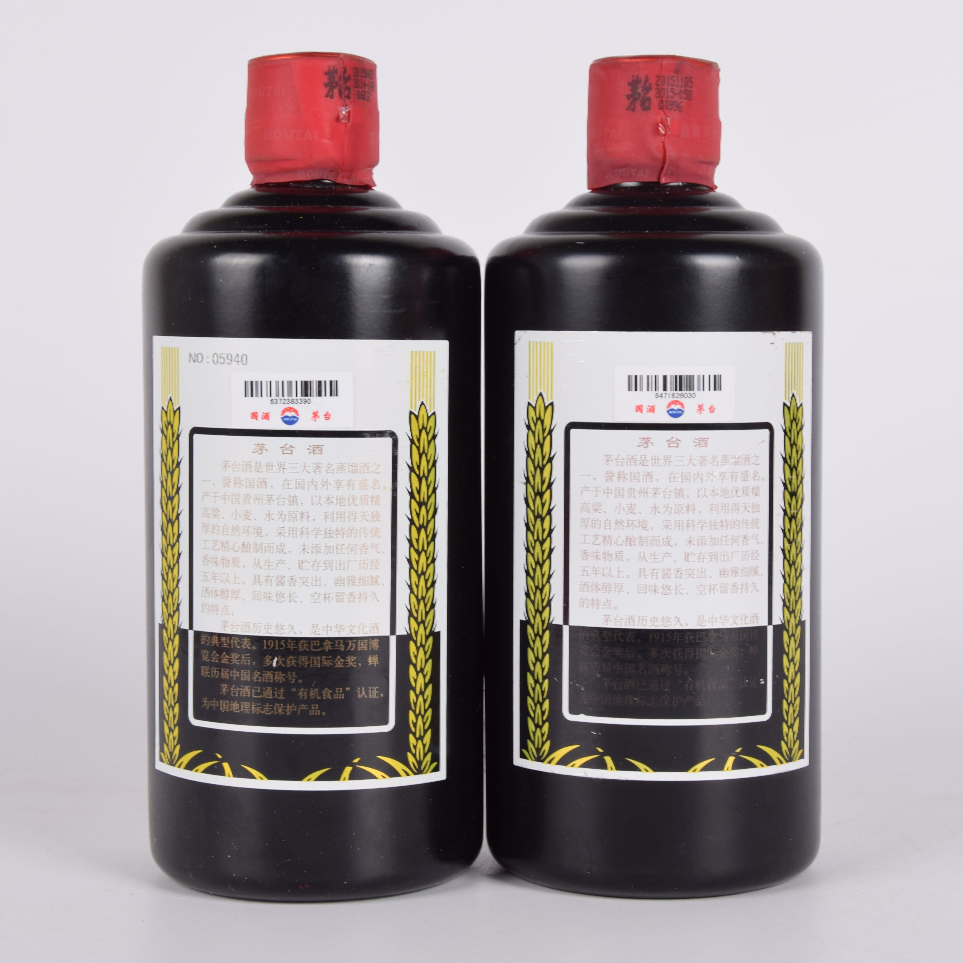 42【加字】2015年贵州茅台酒 hldz 53度500ml 2瓶