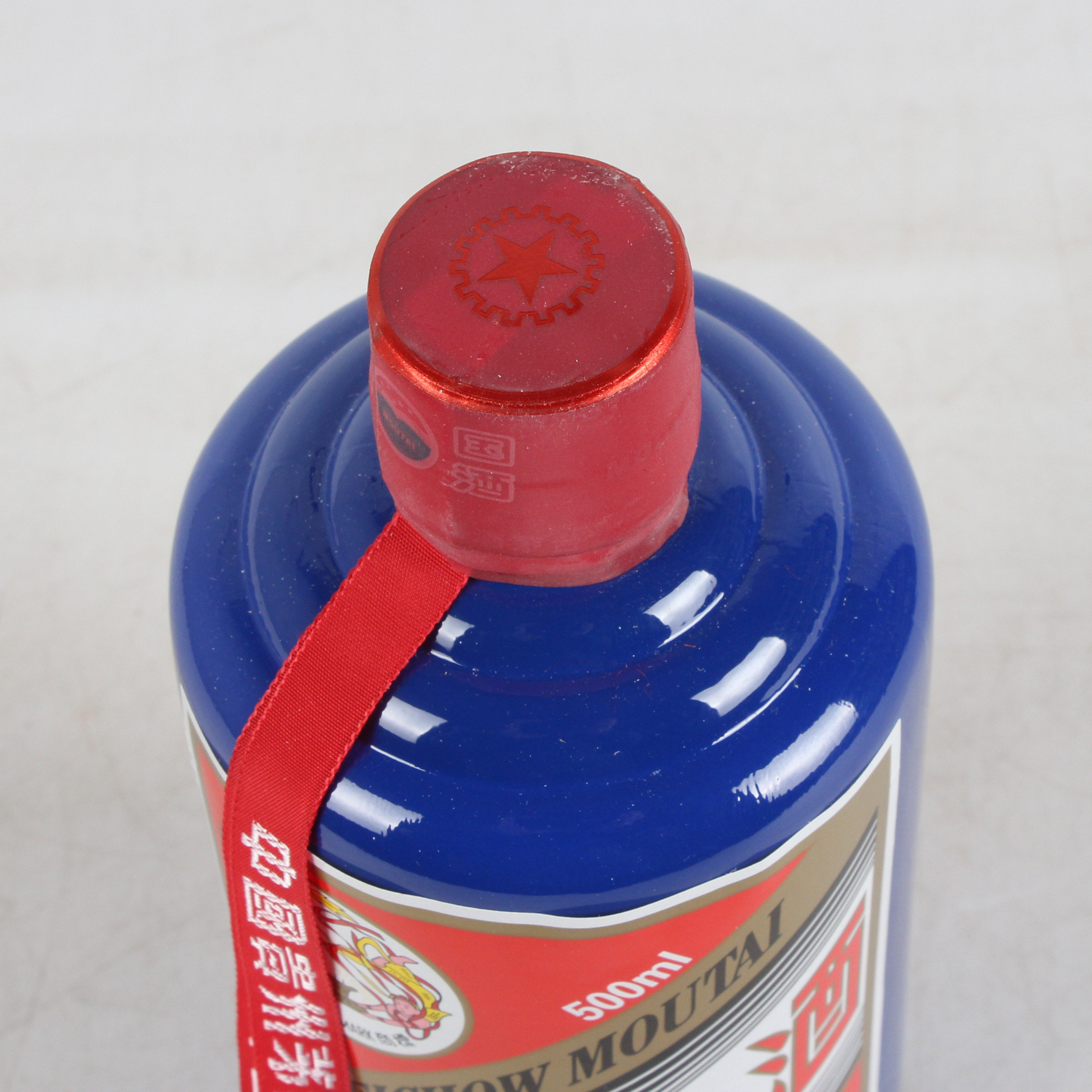 47【中国名酒】 2016年贵州茅台酒 蓝 53度500ml 1箱6瓶