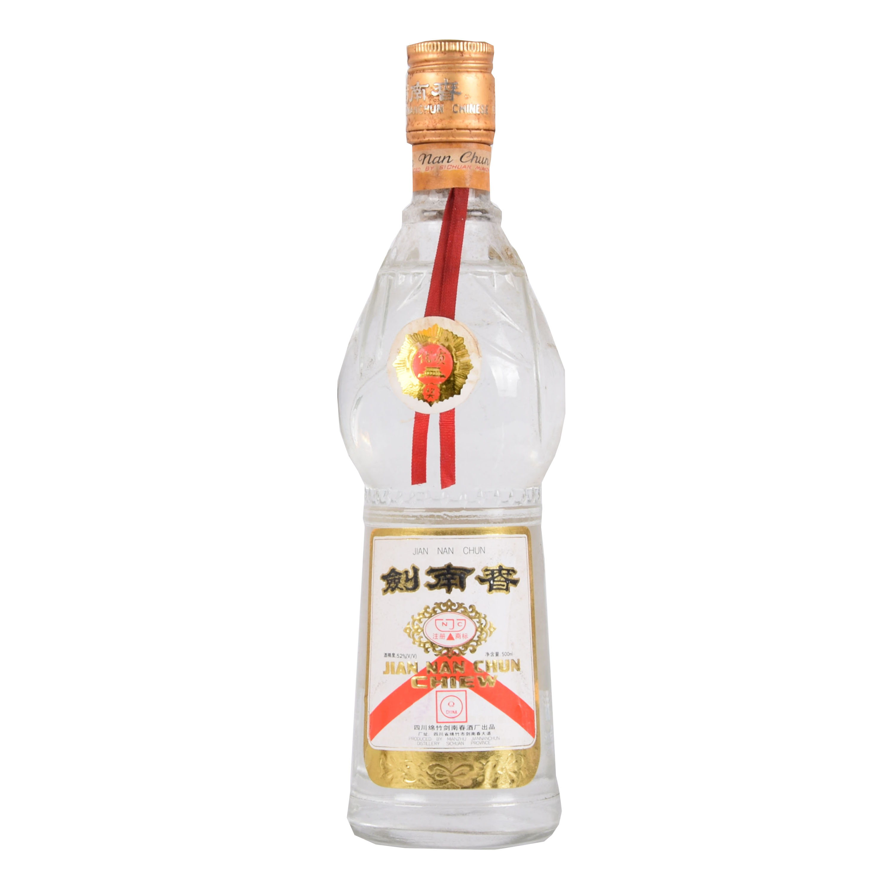 55【中国名酒】1995年剑南春 52度500ml 2瓶