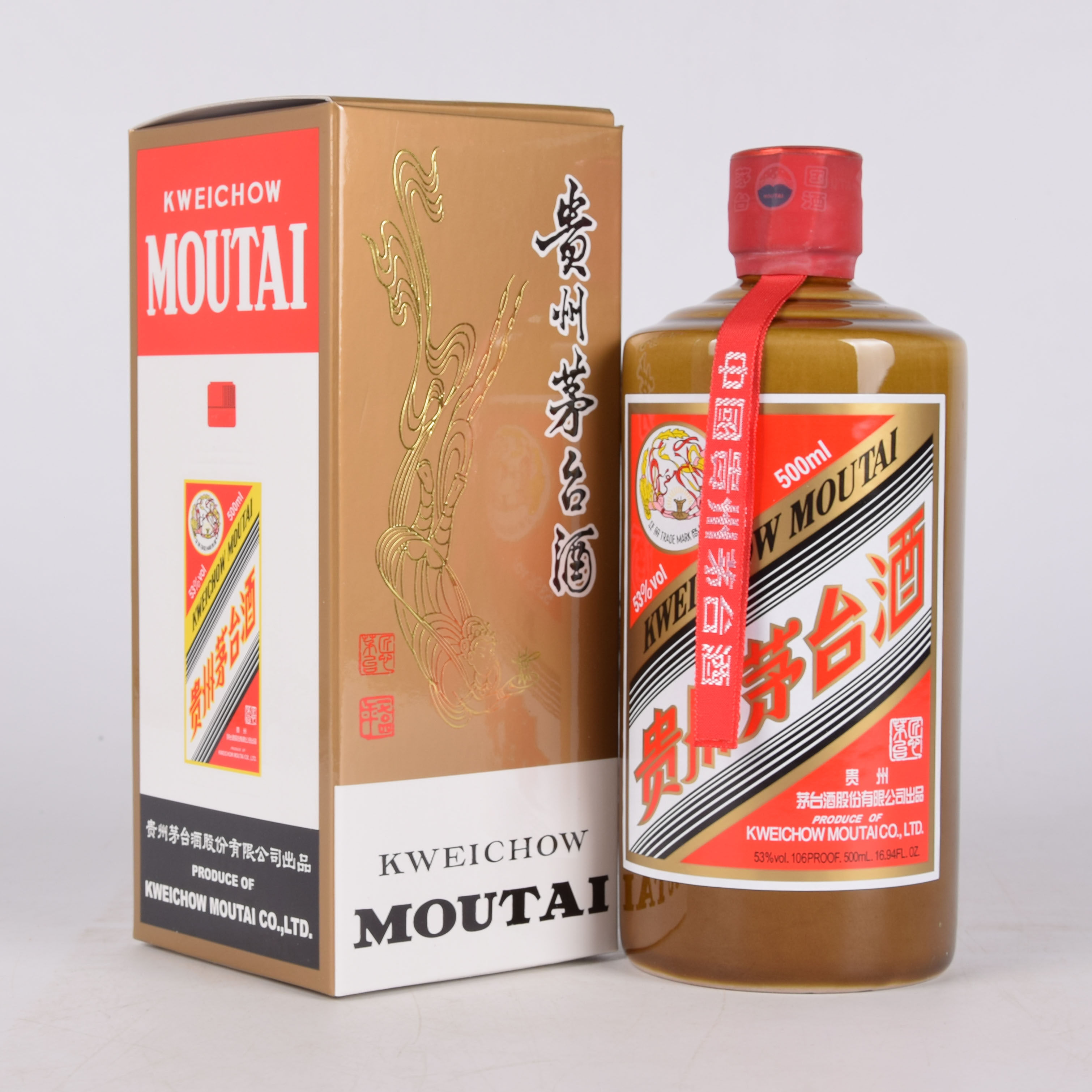 5【酱香经典】2017年贵州茅台酒 匠心 53度500ml一箱6瓶