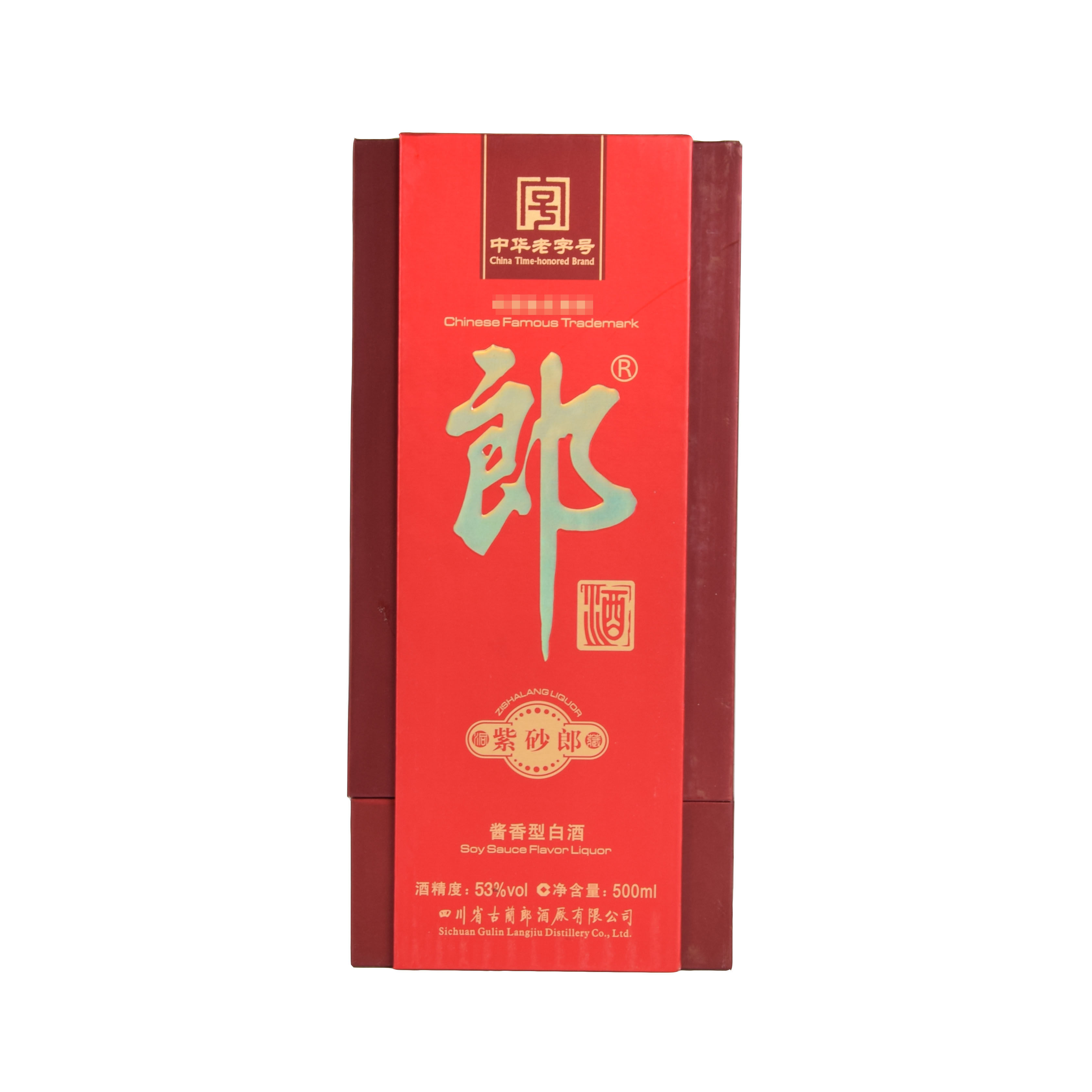 94【中国名酒】2012年紫砂郎酒 53度500ml 一箱6瓶