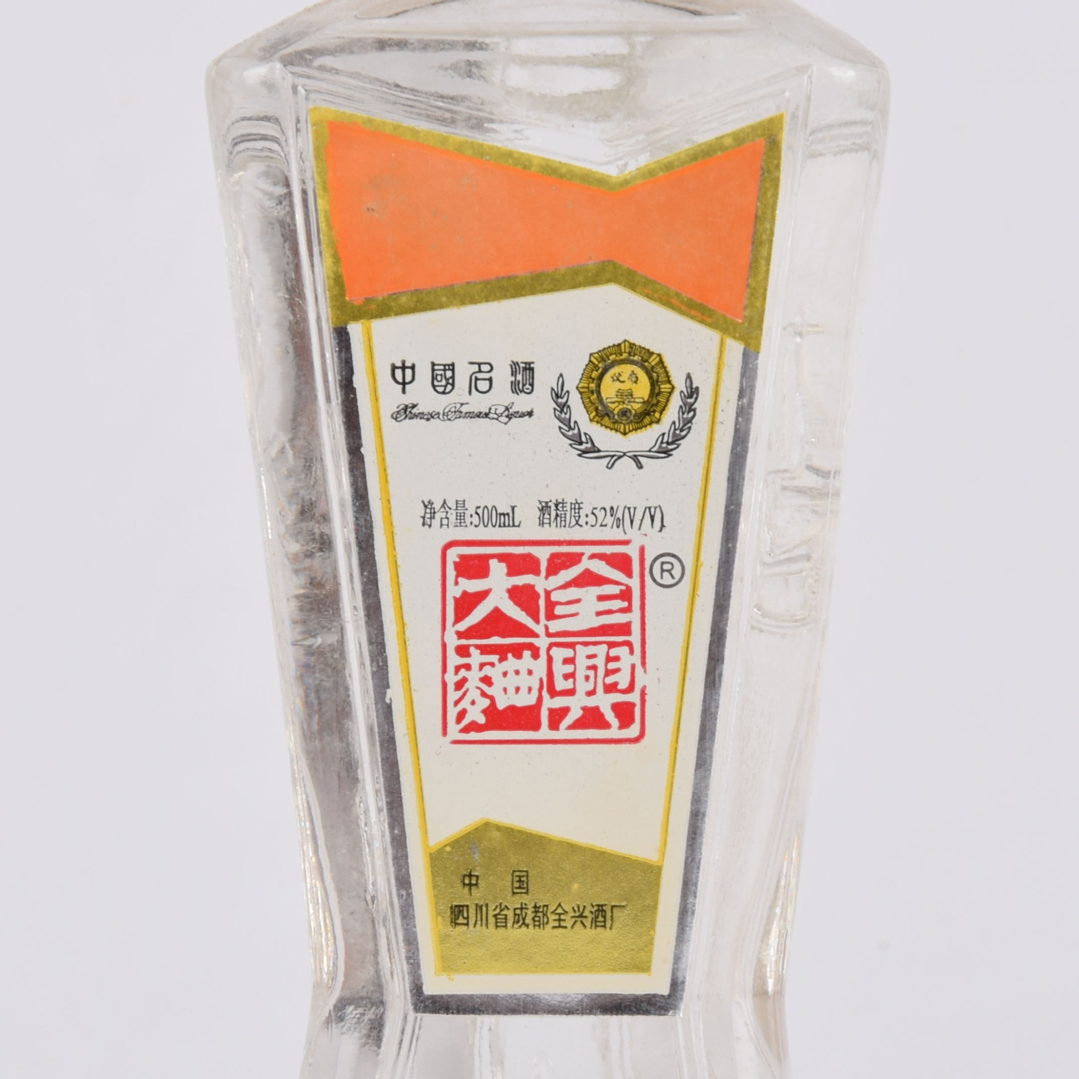 84【中国名酒】1999年全兴大曲 52度500ml 一件12瓶