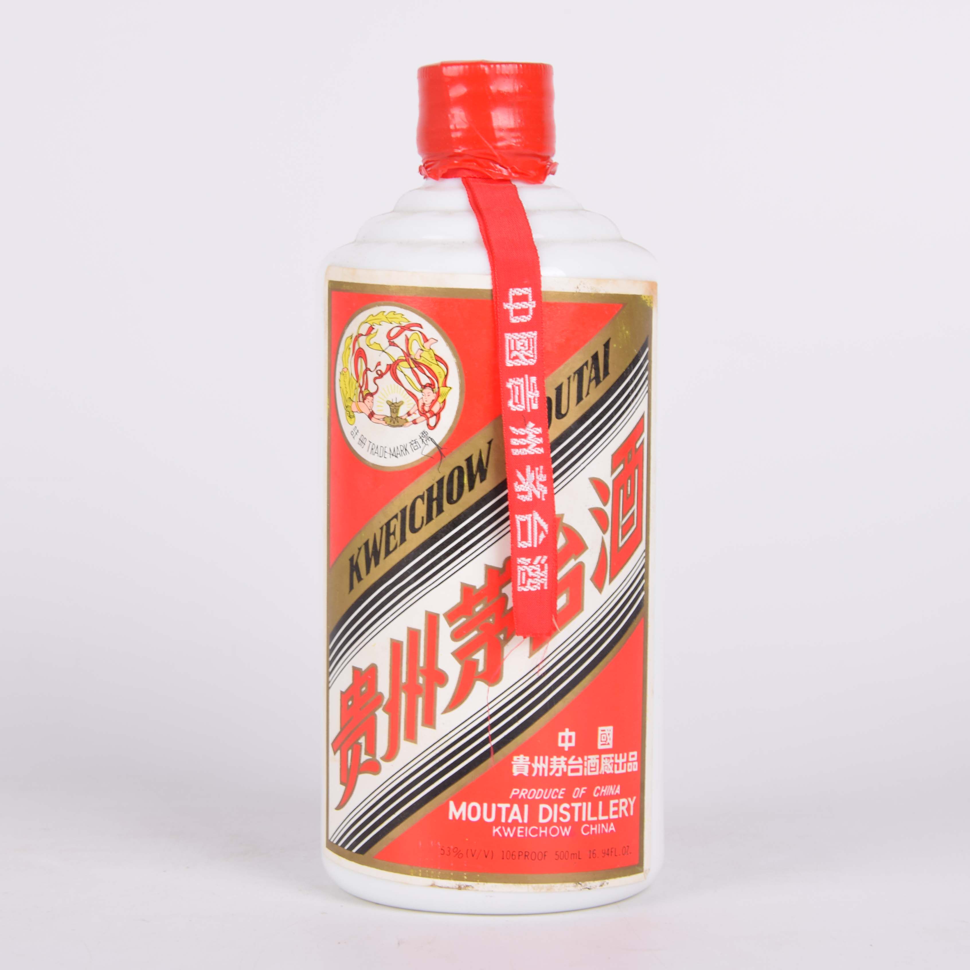 40【中国名酒】90年代贵州茅台酒 53度500ml