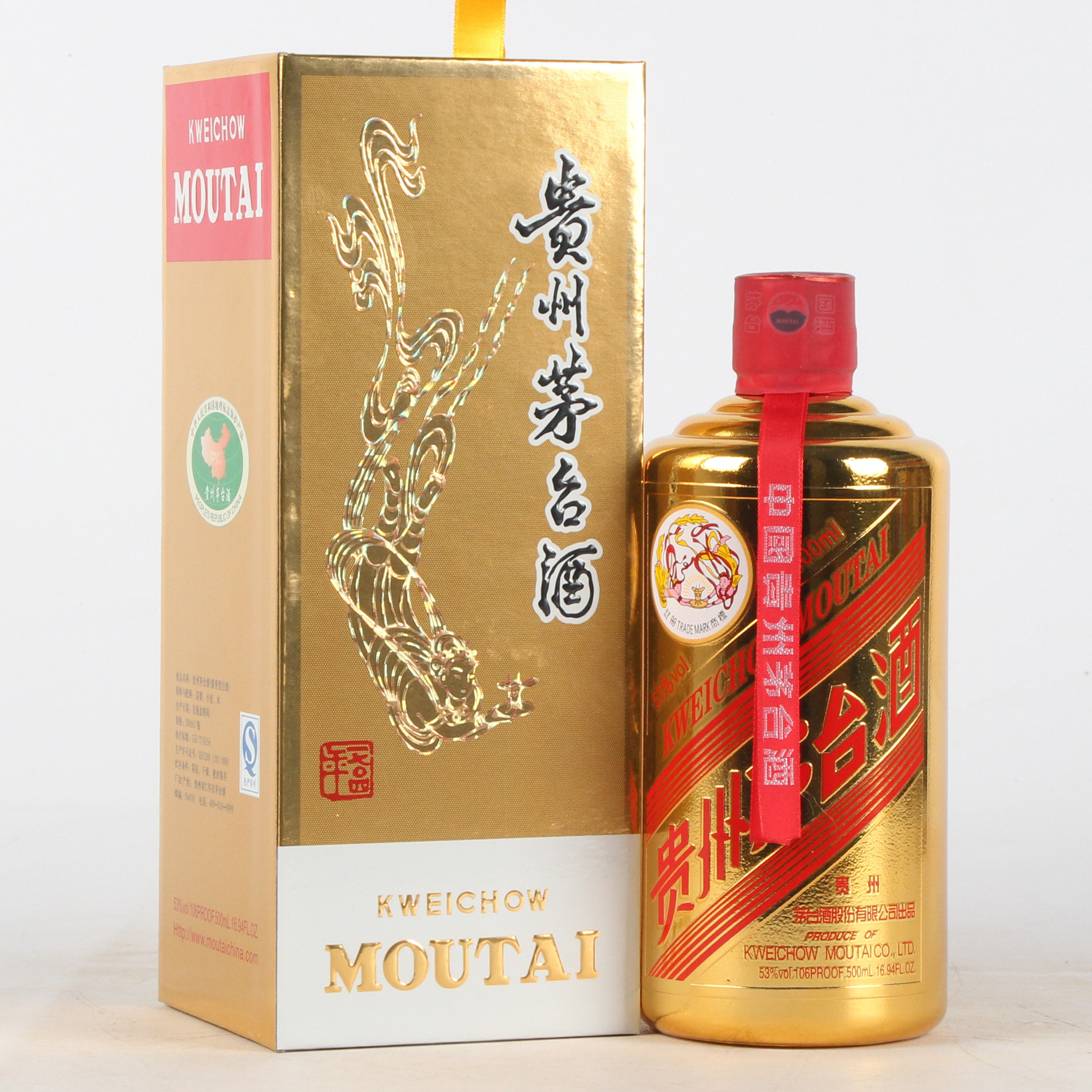 3【收藏佳品】2017年贵州茅台酒 金茅 53度500ml一箱6瓶