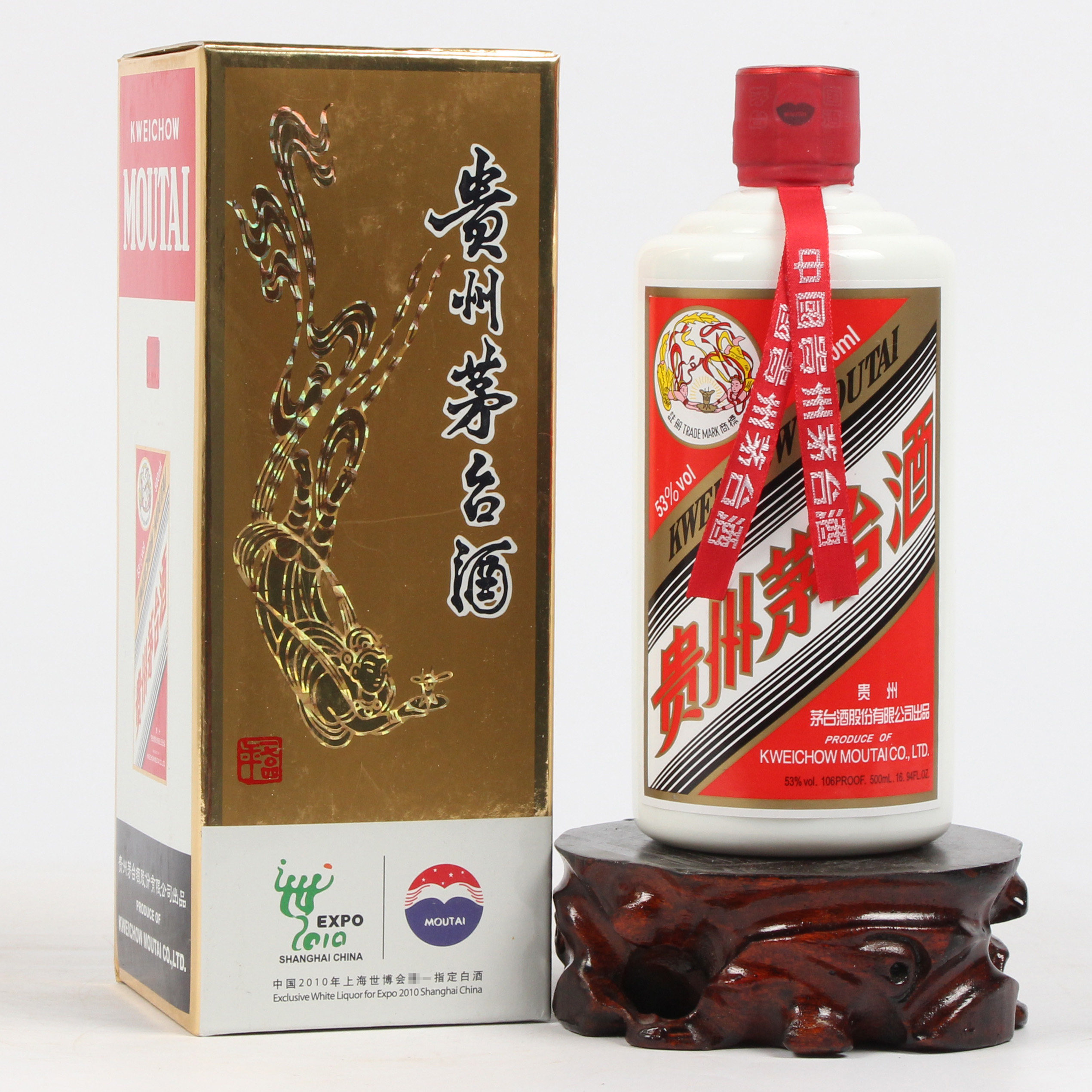 4【上海世博会指定白酒】2011年贵州茅台酒 53度500ml 一箱12瓶