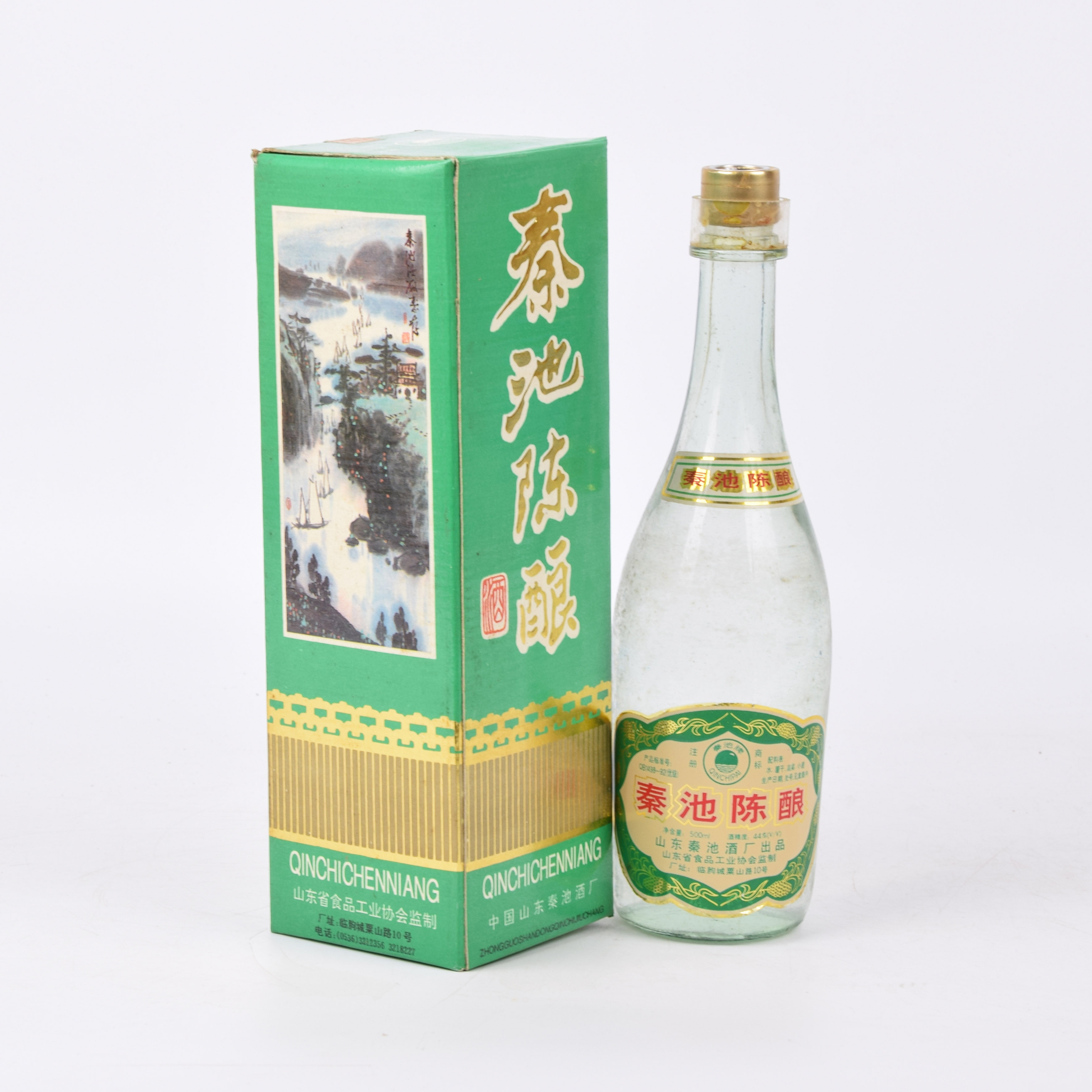16-25【中国名酒】1997年秦池陈酿 44度500ml 一箱12瓶