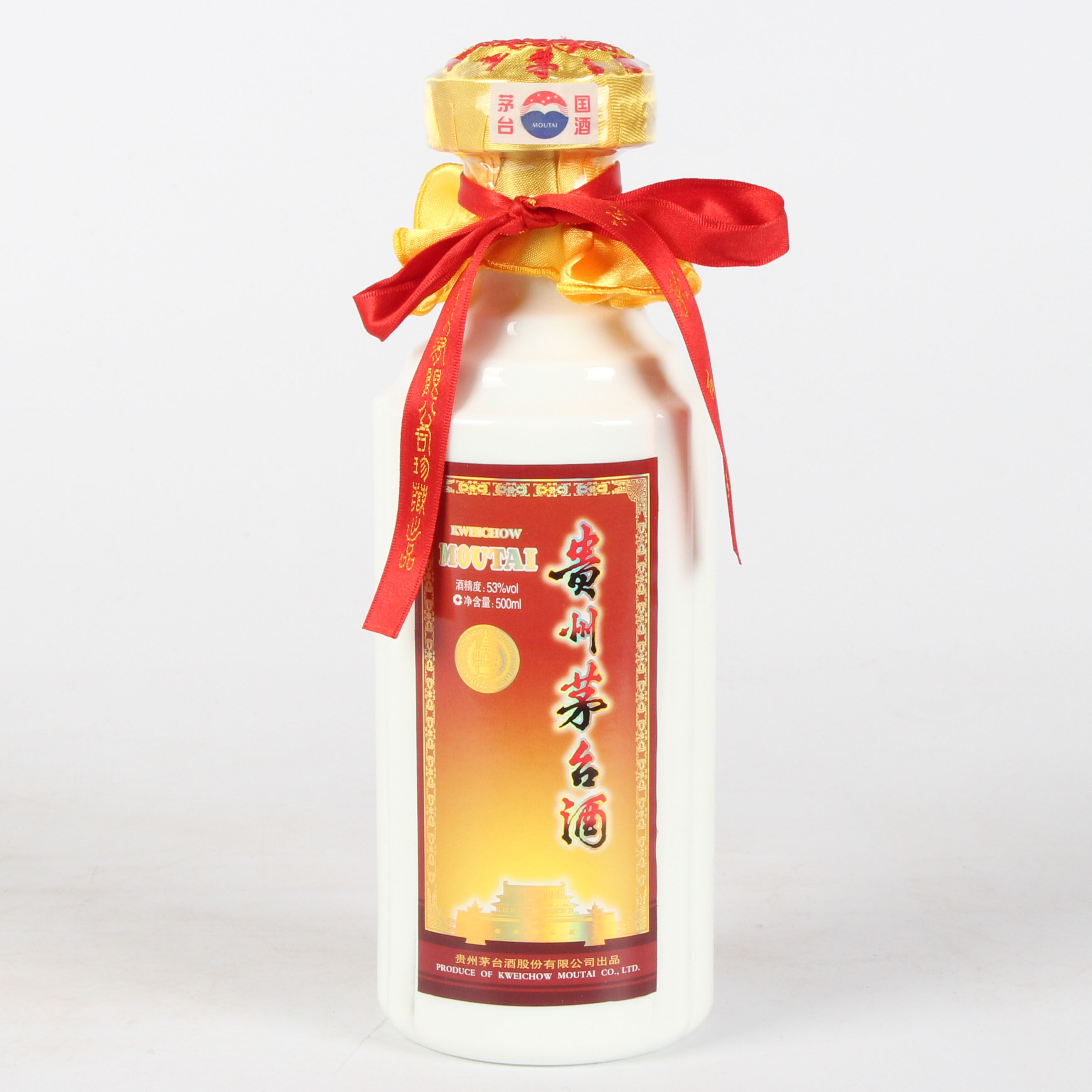 68【酱香经典】2012年贵州茅台酒 绛色 53度500ml