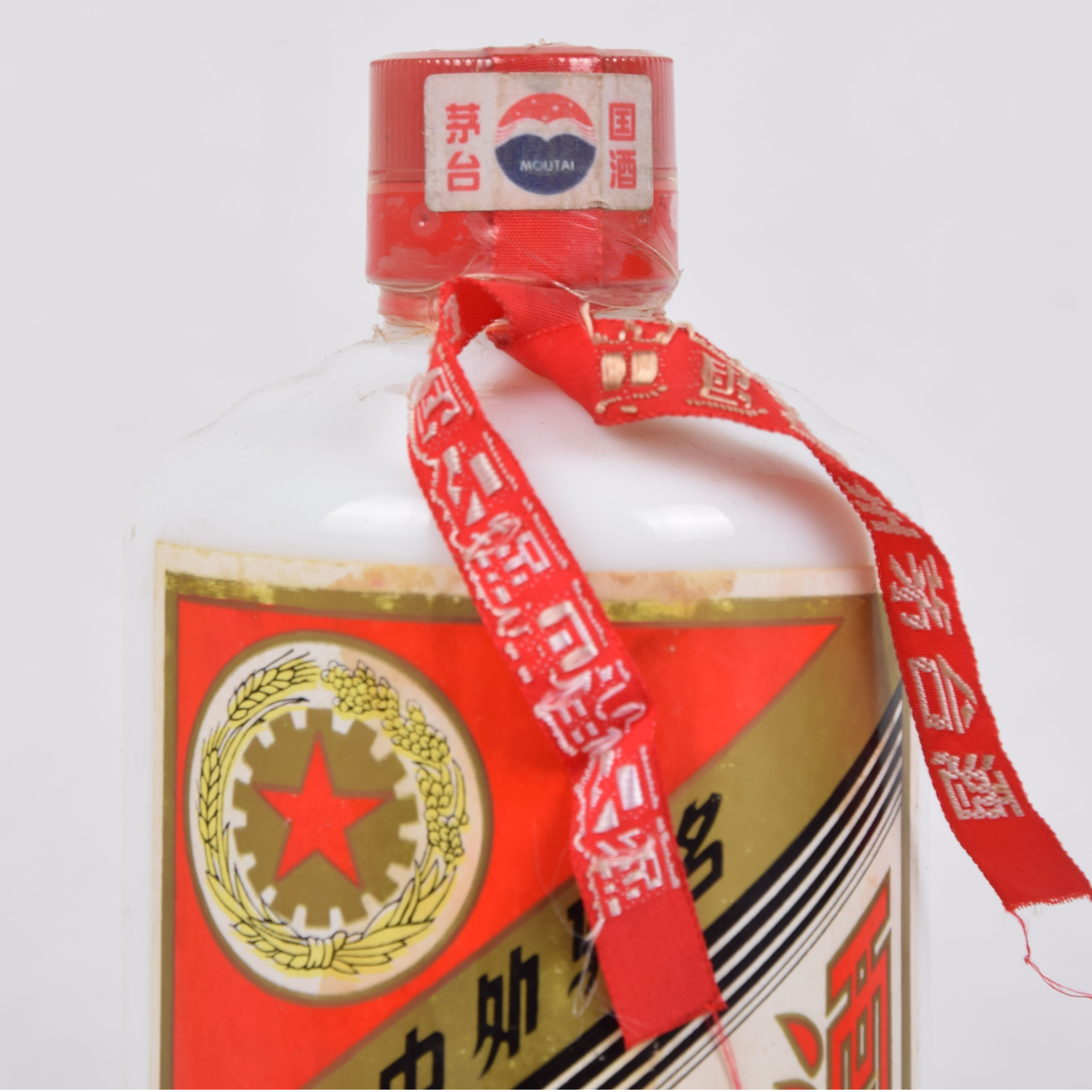 23【中国名酒】2000年五星牌贵州茅台酒 53度500ml