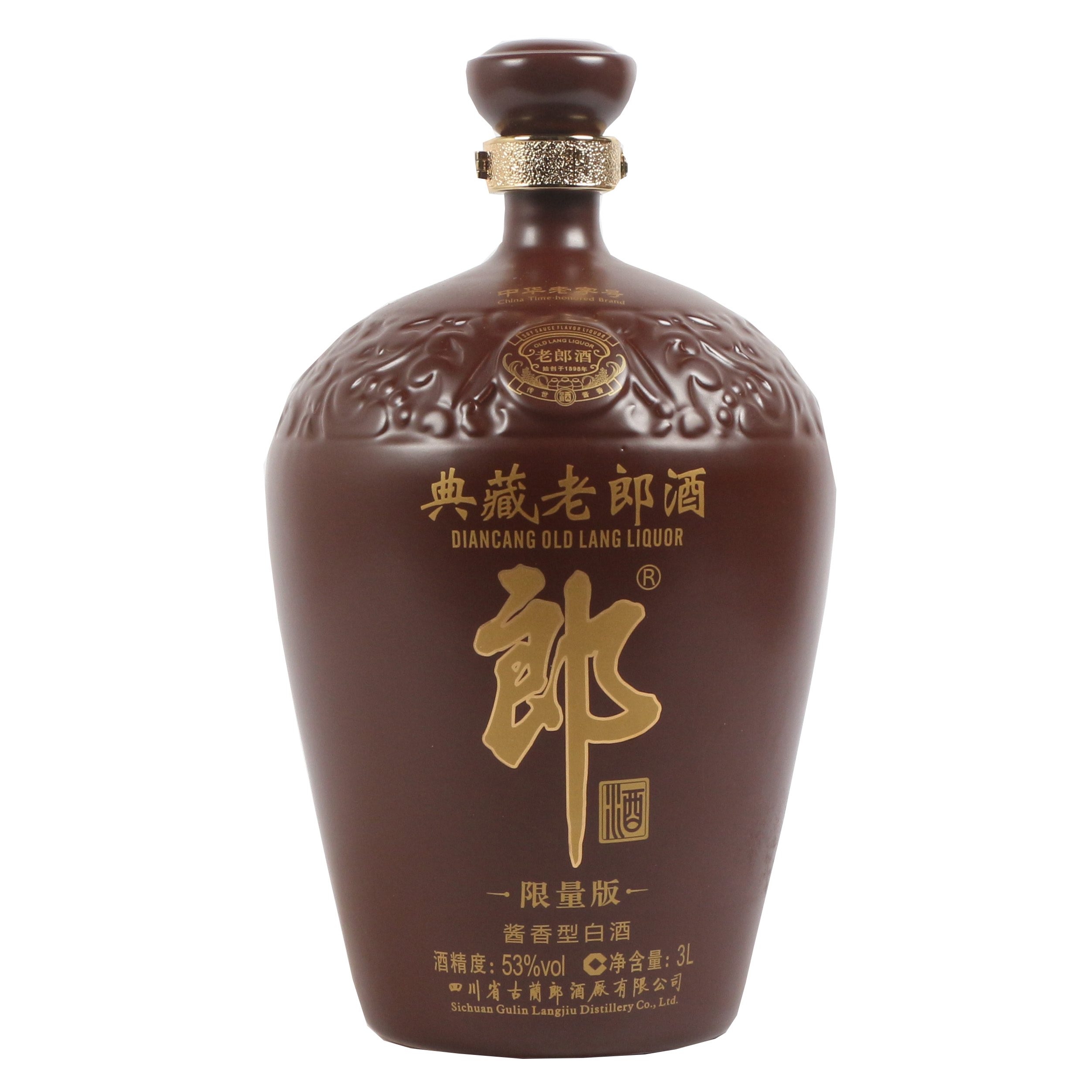 26【智瑞商贸】2014年 典藏老郎酒 53度3l 1瓶