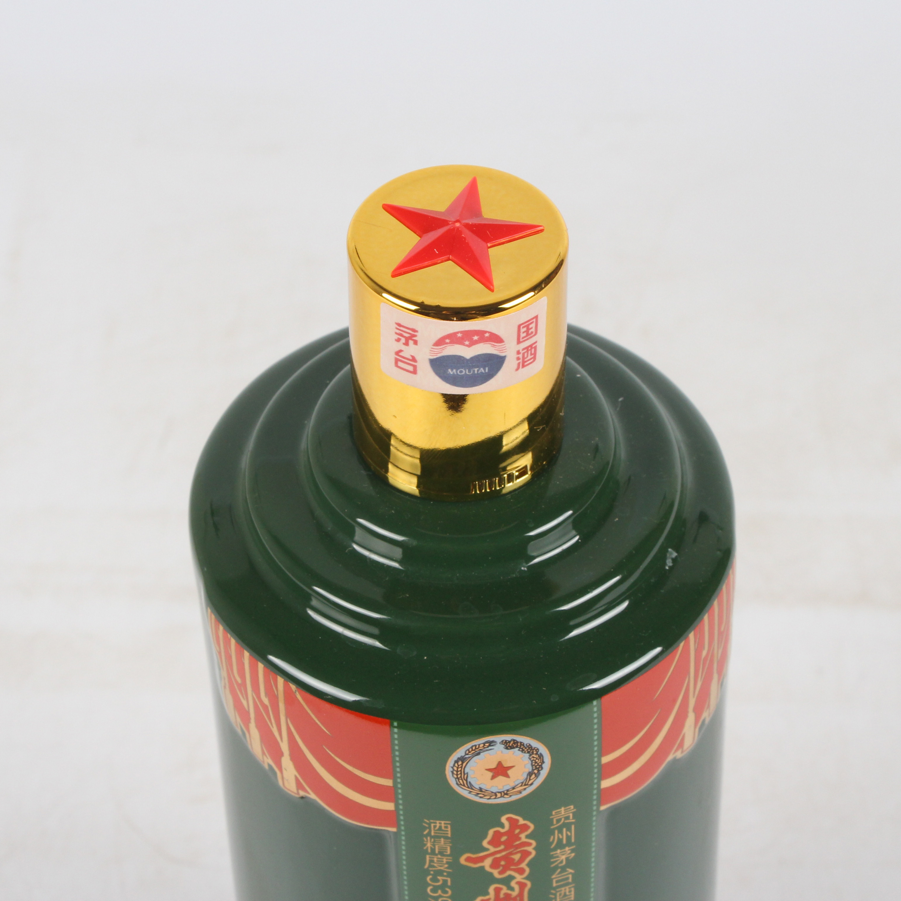 45【中国名酒】2017年贵州茅台酒 红星闪烁 53度500ml 1箱6瓶
