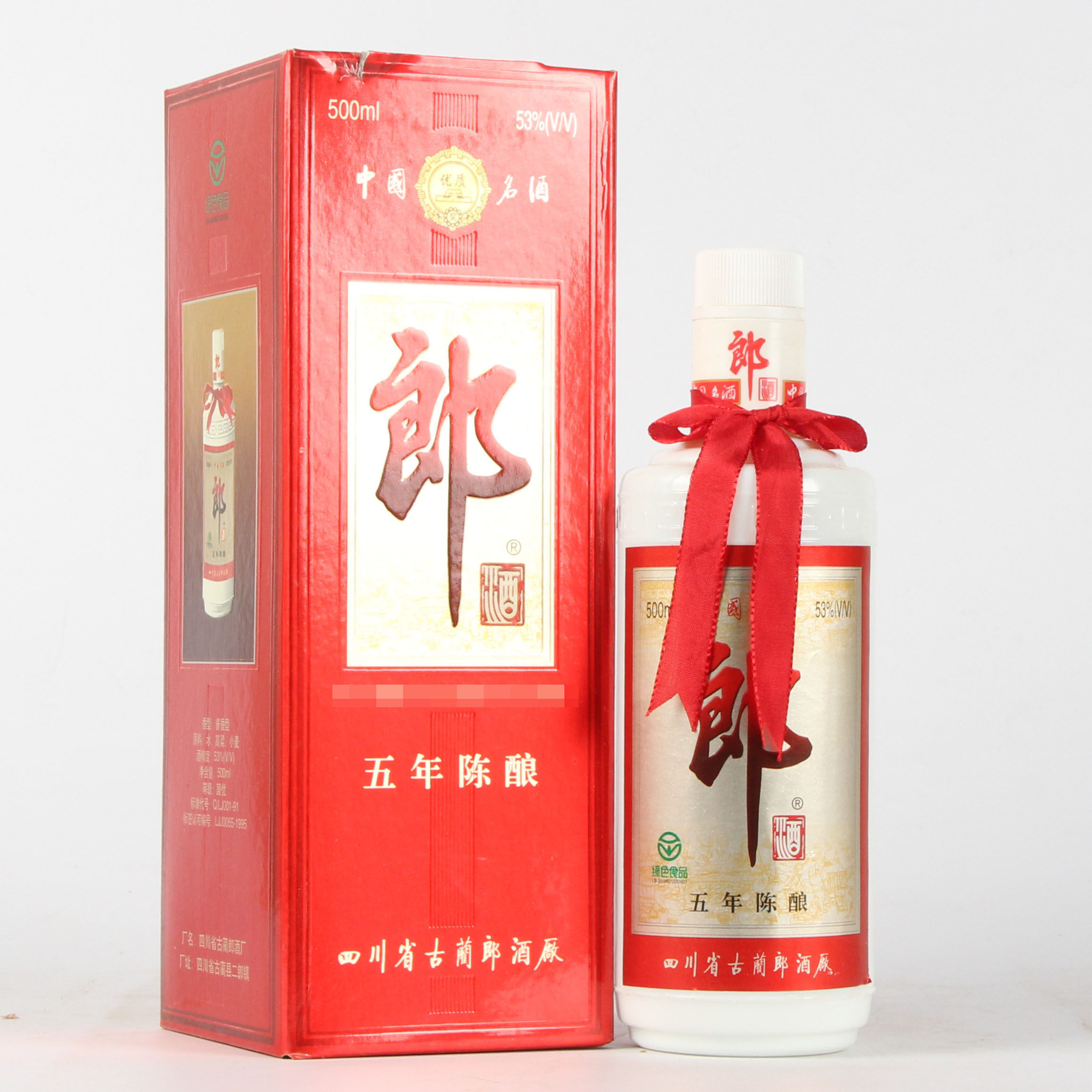 63【中国名酒】2000年郎酒 五年陈酿 53度500ml 一箱6瓶