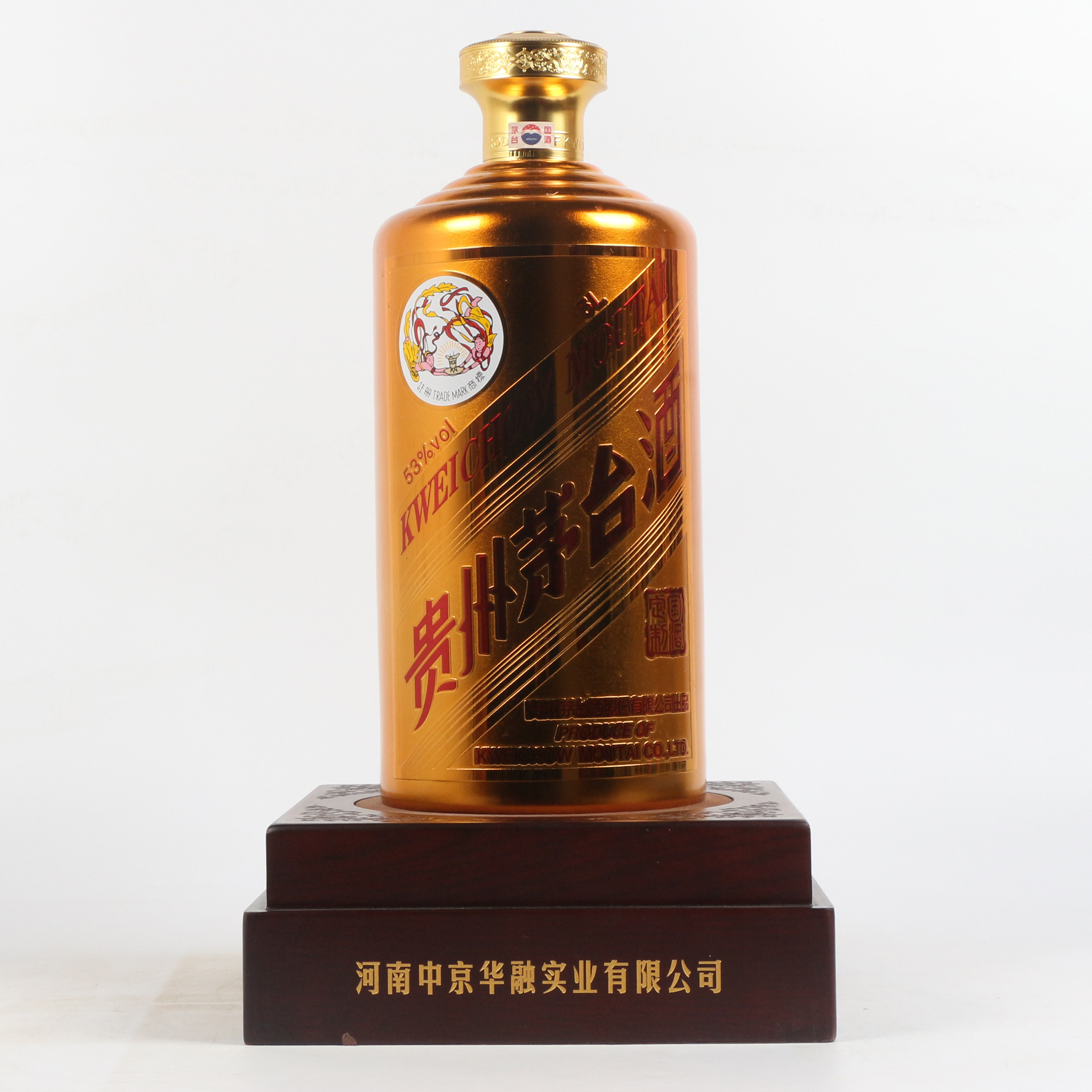7【智瑞商贸】 2017年 贵州茅台酒 金爵 53度5l 1瓶