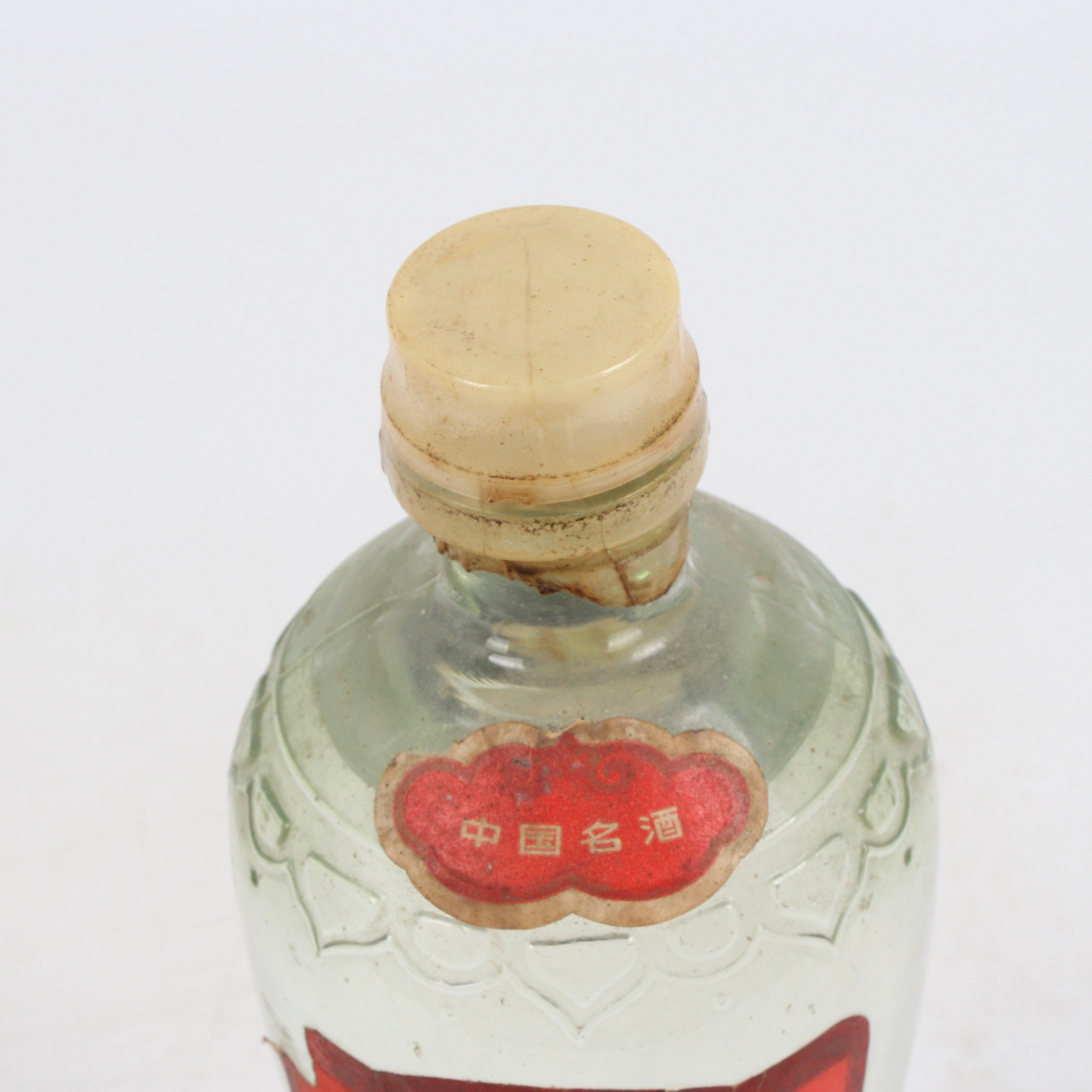 59【中国名酒】70年代五粮液 长江大桥牌 高度约500ml
