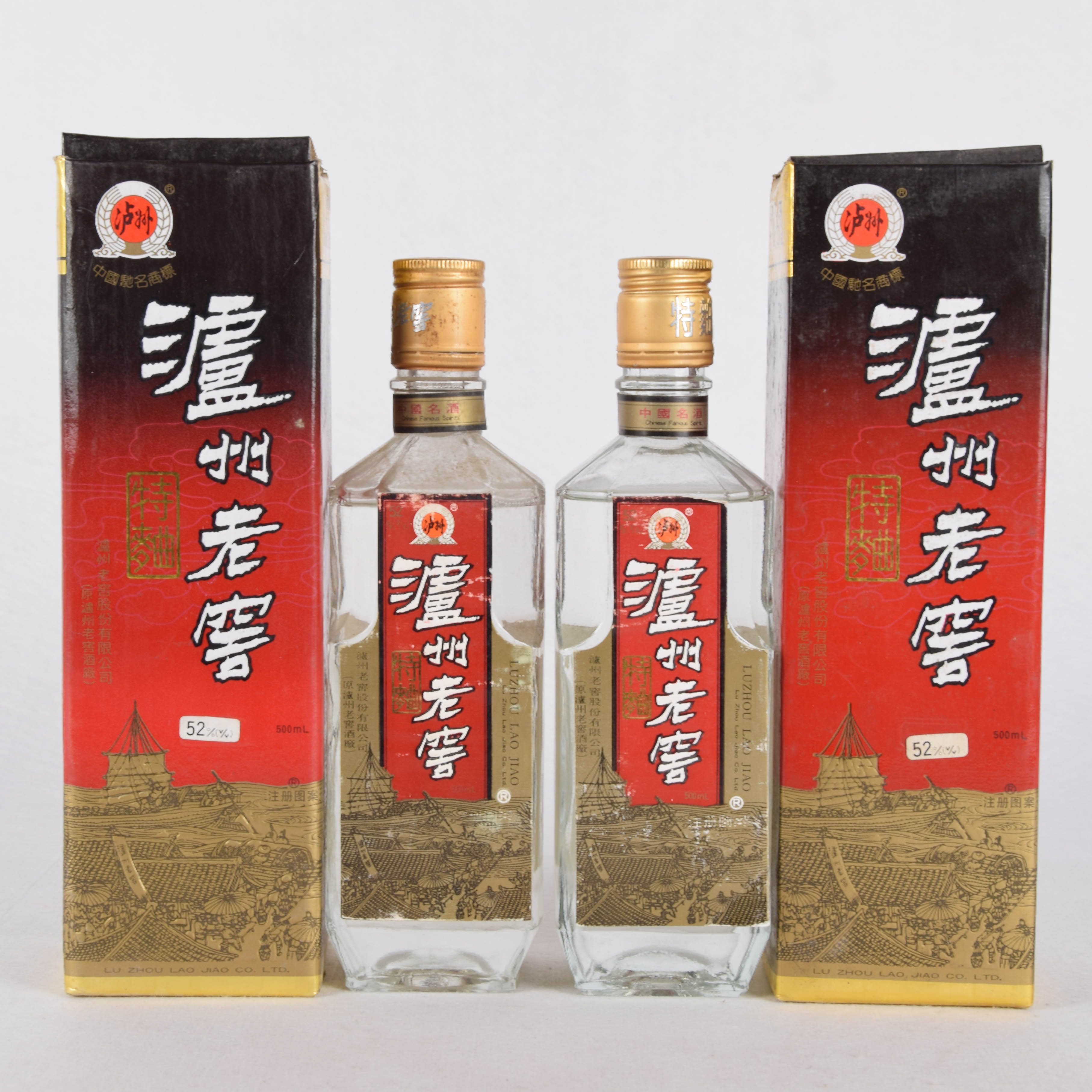 48【中国名酒】1994年泸州老窖特曲 52度500ml 2瓶