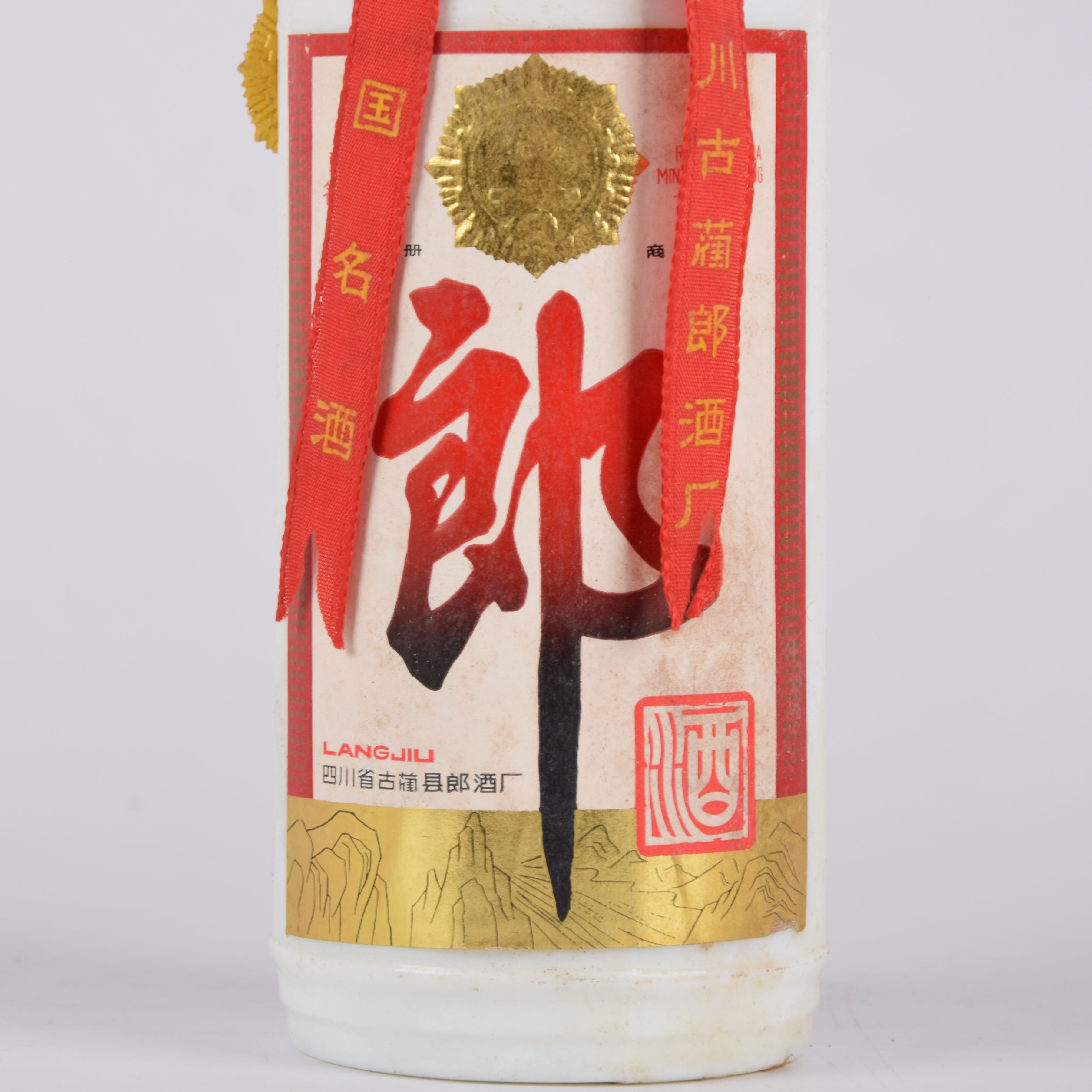 62【酱香经典】1988年郎酒 高度500ml