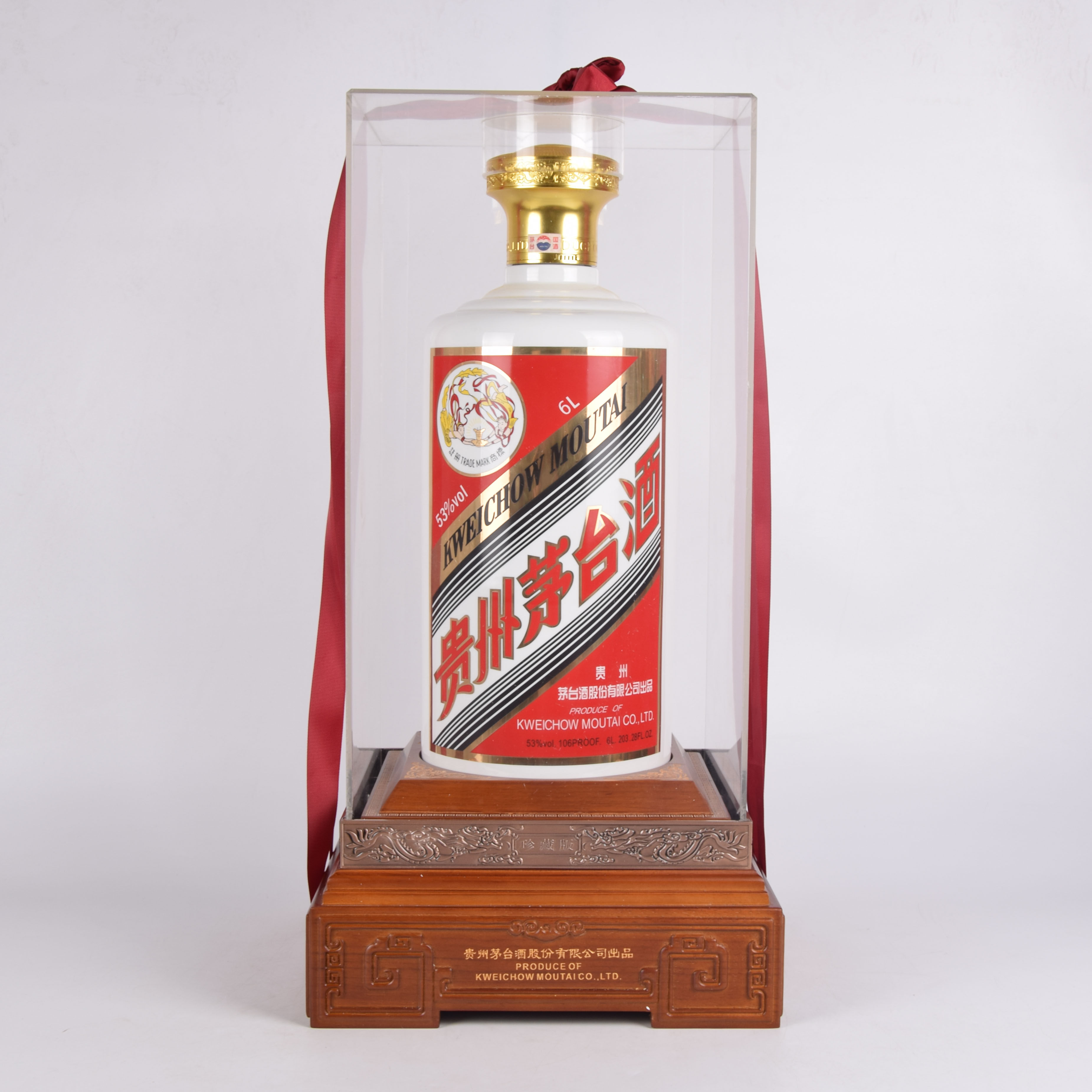 88【珍藏版】2017年珍藏版贵州茅台酒 53度6l 精致双礼盒