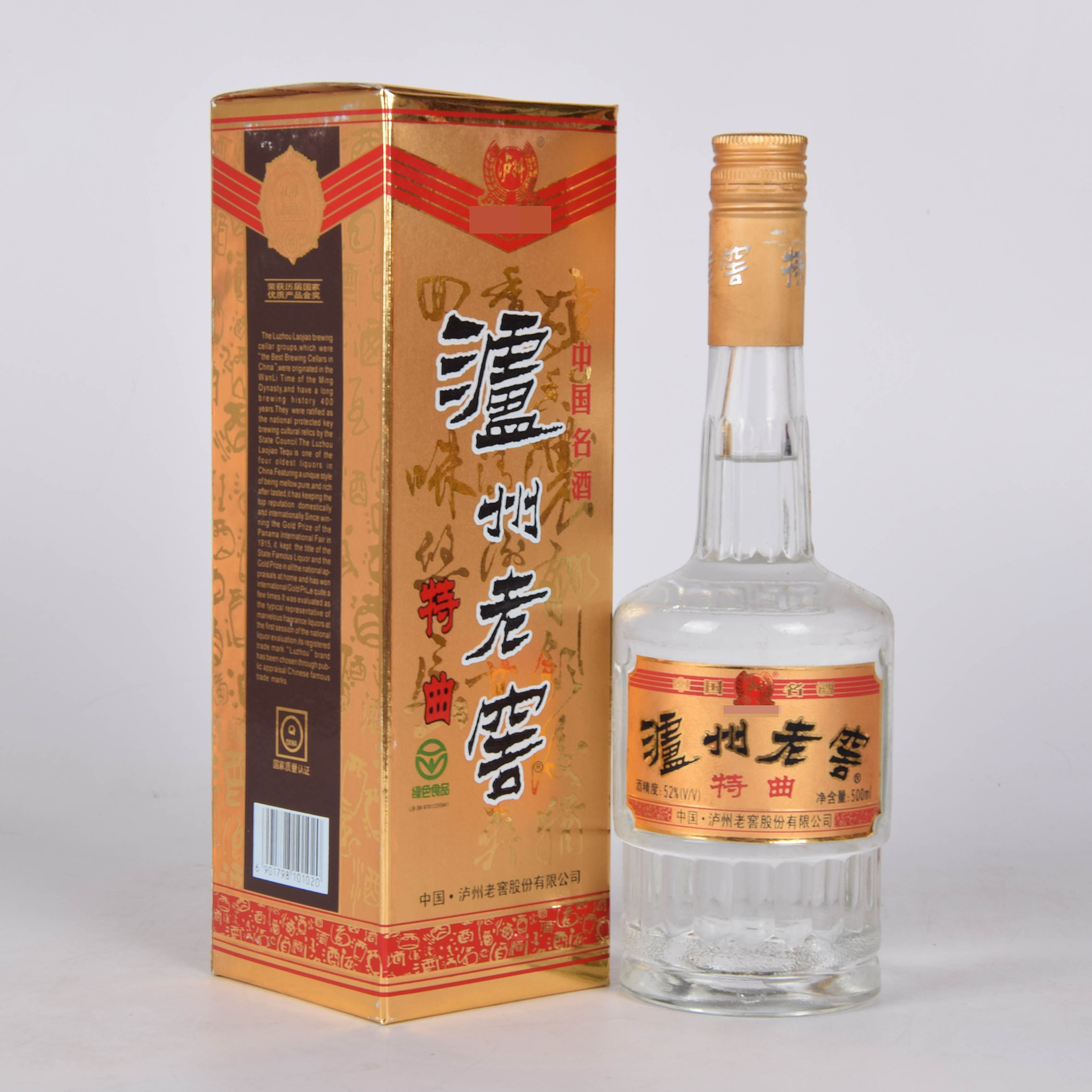 70【中国名酒】1998年泸州老窖特曲 52度500ml 一箱12瓶