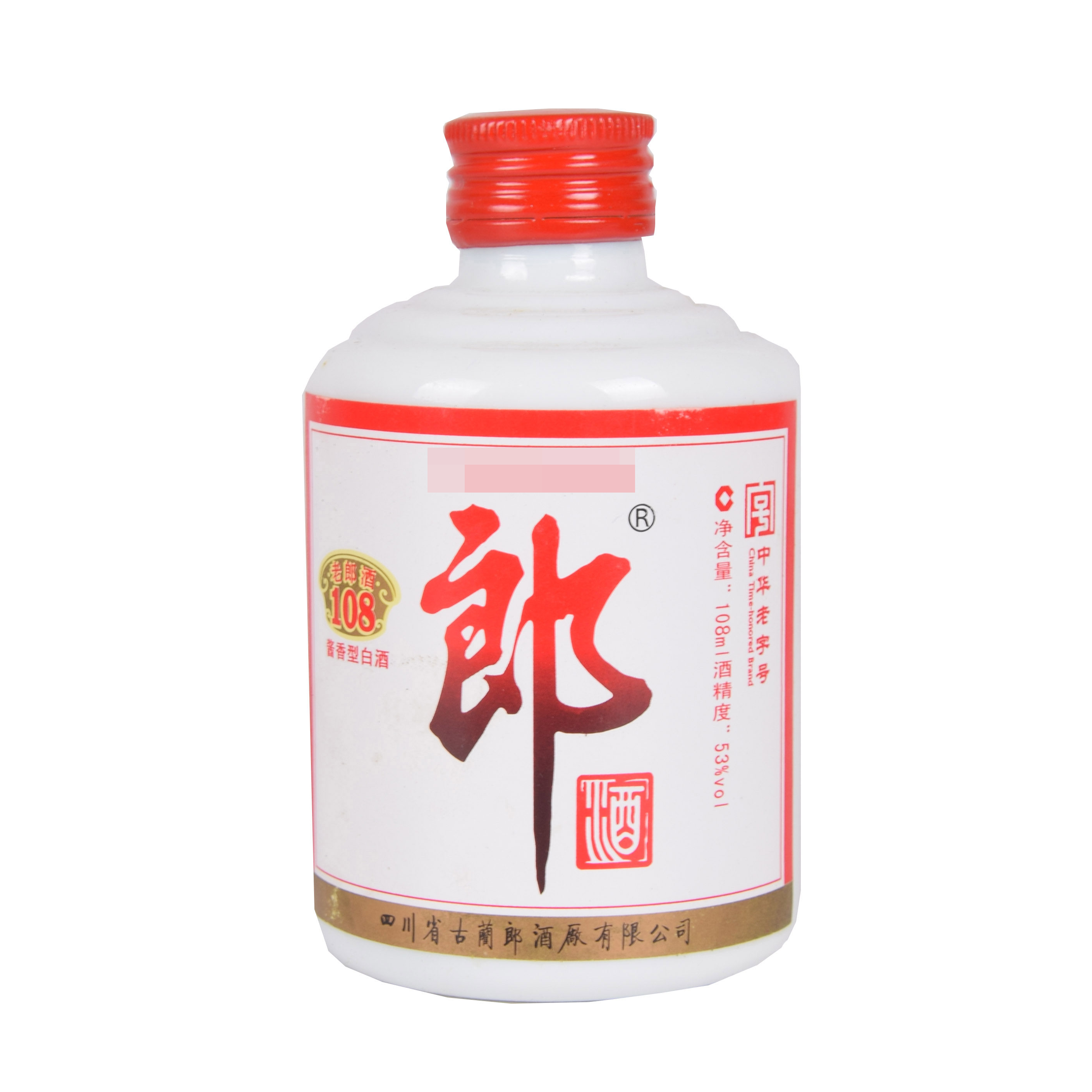 11【中国名酒】2012年郎酒小酒版 53度108ml 二箱48瓶