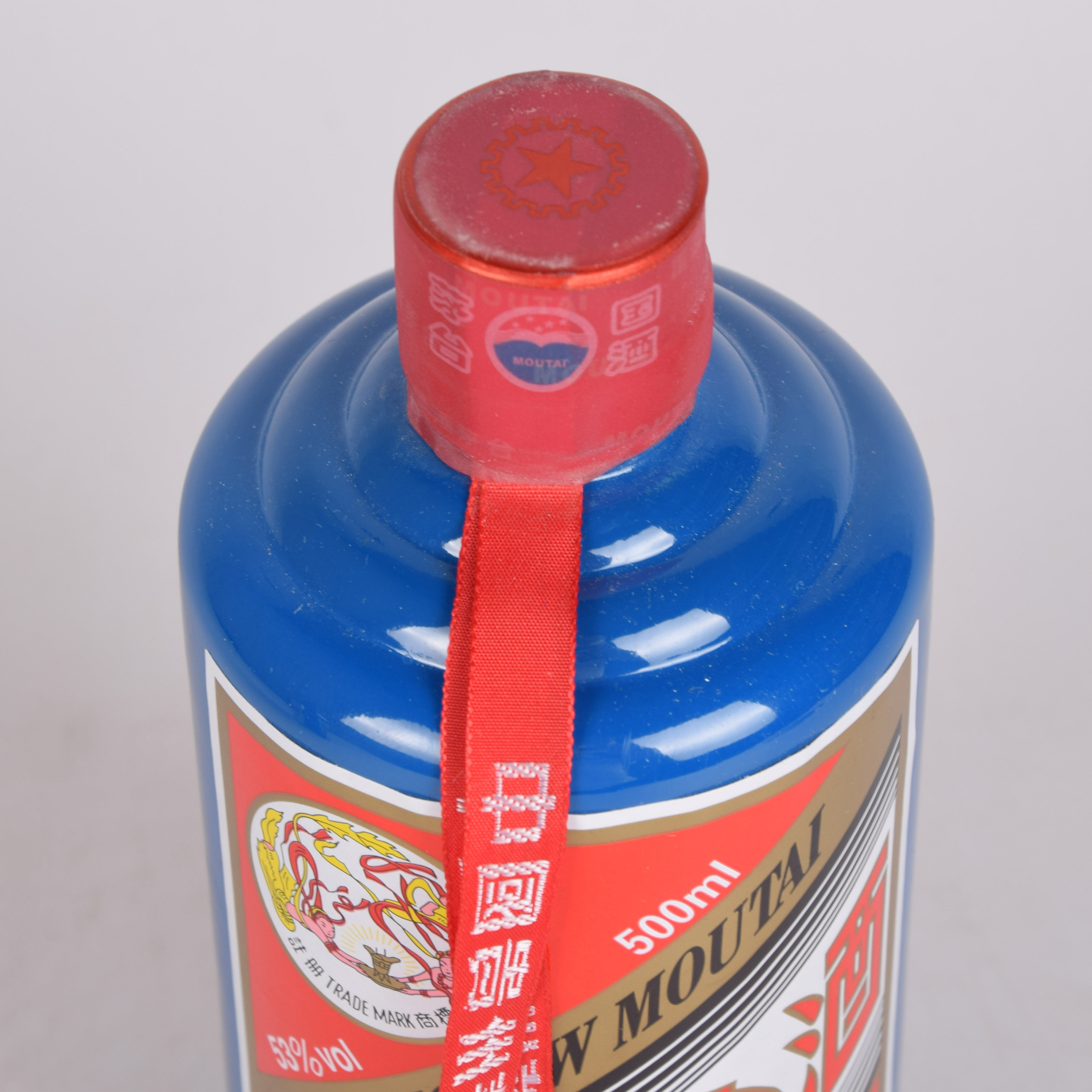 7【收藏佳品】2016年贵州茅台酒 蓝茅 53度500ml 2瓶