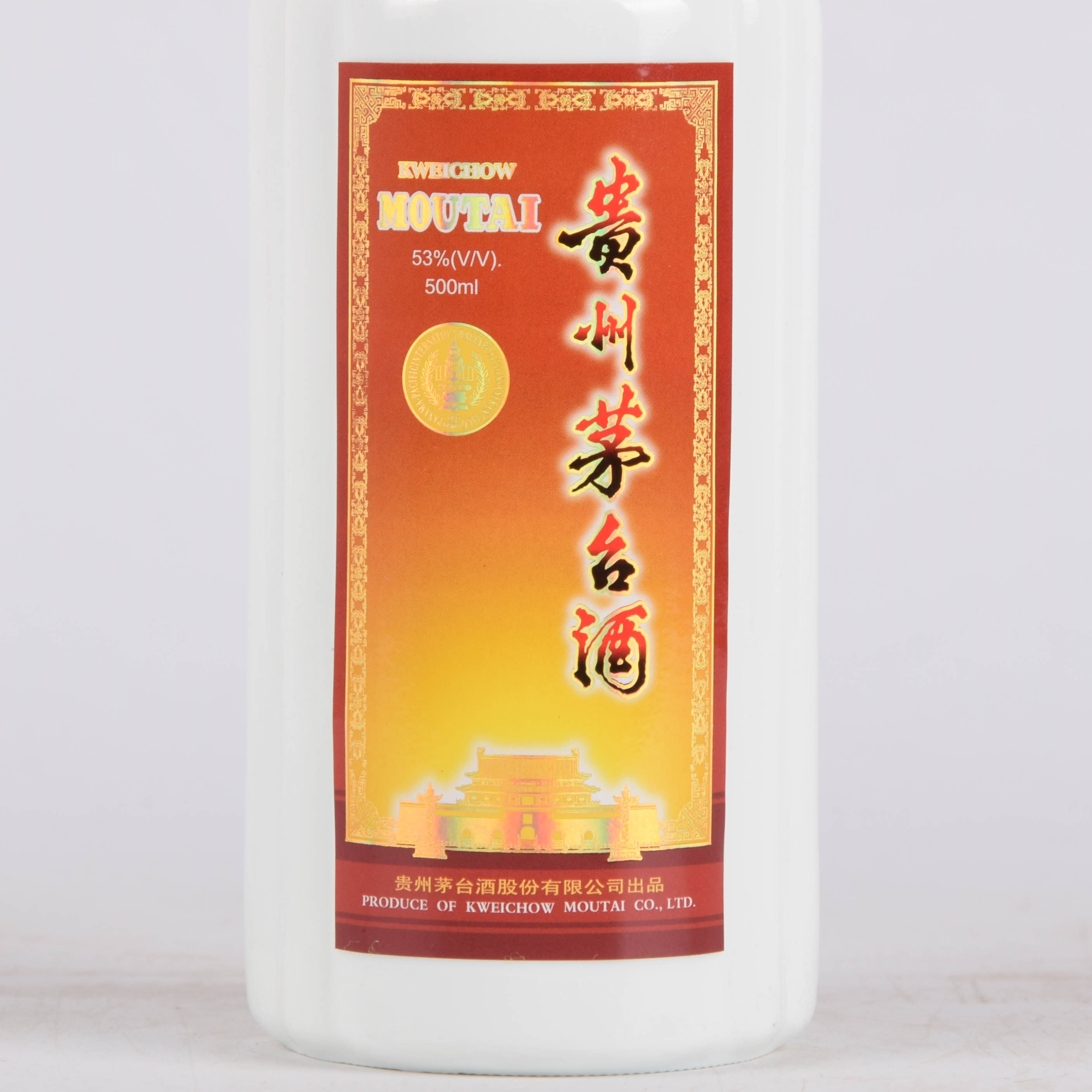 5【酱香经典】2006年 53度 500ml 豪华绛色茅台一箱6瓶