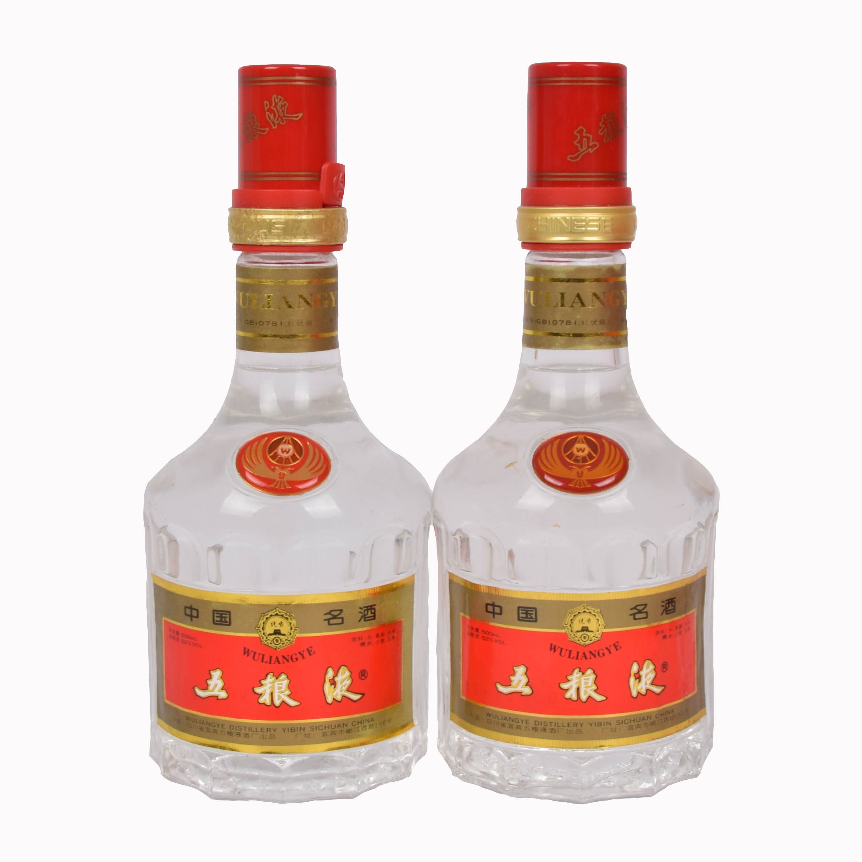 6-38【中国名酒】1997年天地盒五粮液 52度500ml 2瓶