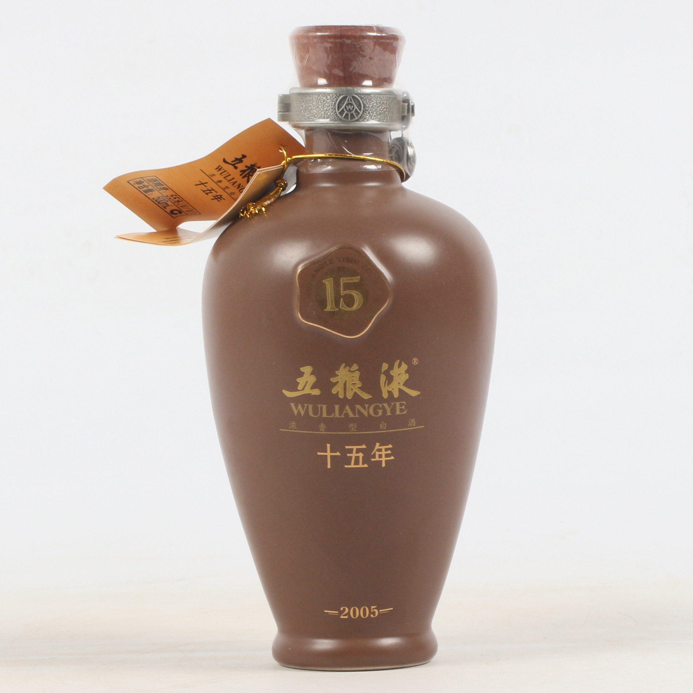 23【智瑞商贸】2005年 五粮液十五年 55度500ml 1瓶