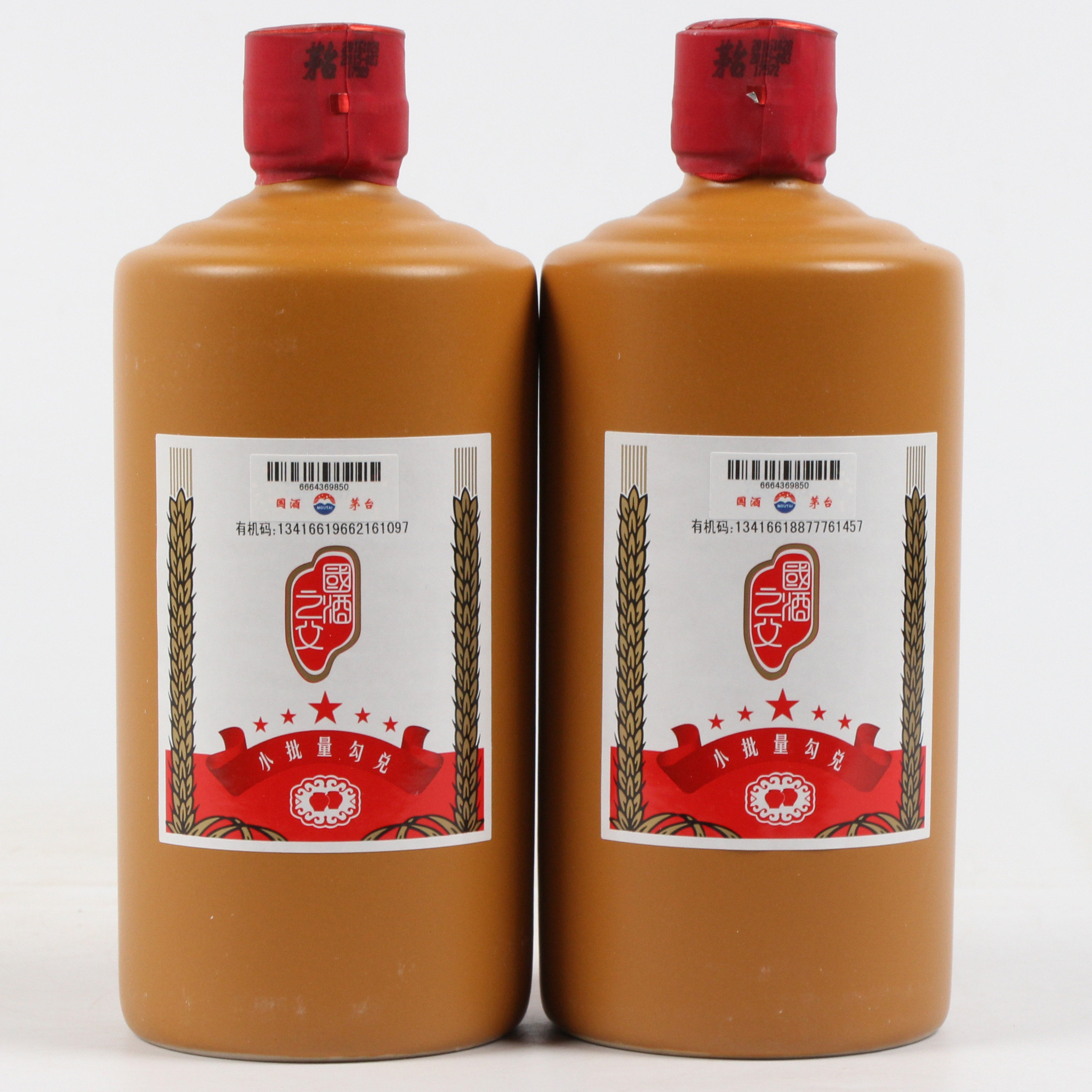 14【加字茅台】2016年贵州茅台酒 国酒之父 53度500ml 2瓶