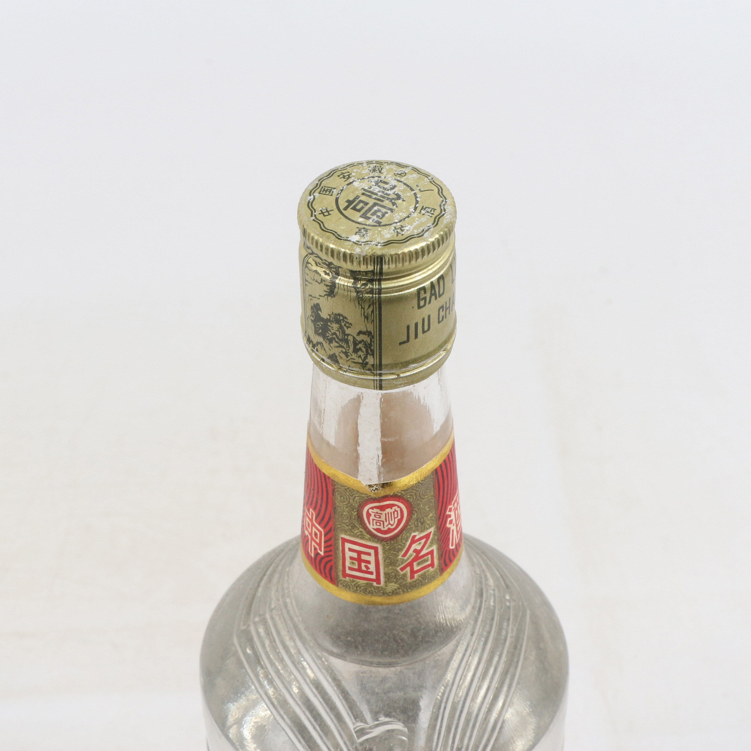 24【安徽名酒】1997年高炉特曲 50度500ml 1箱12瓶