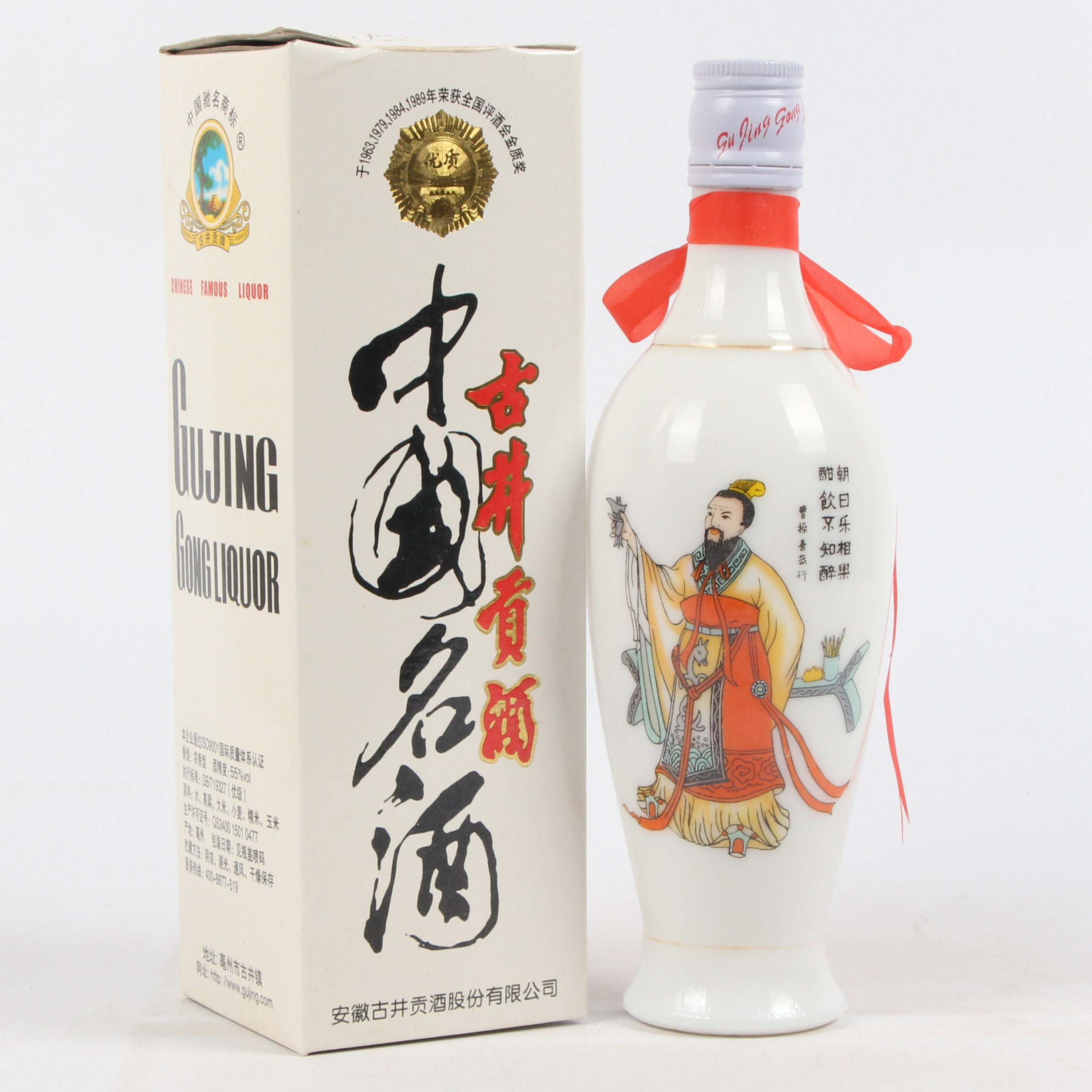 69【中国名酒】2006年古井贡酒 55度500ml 一件12瓶