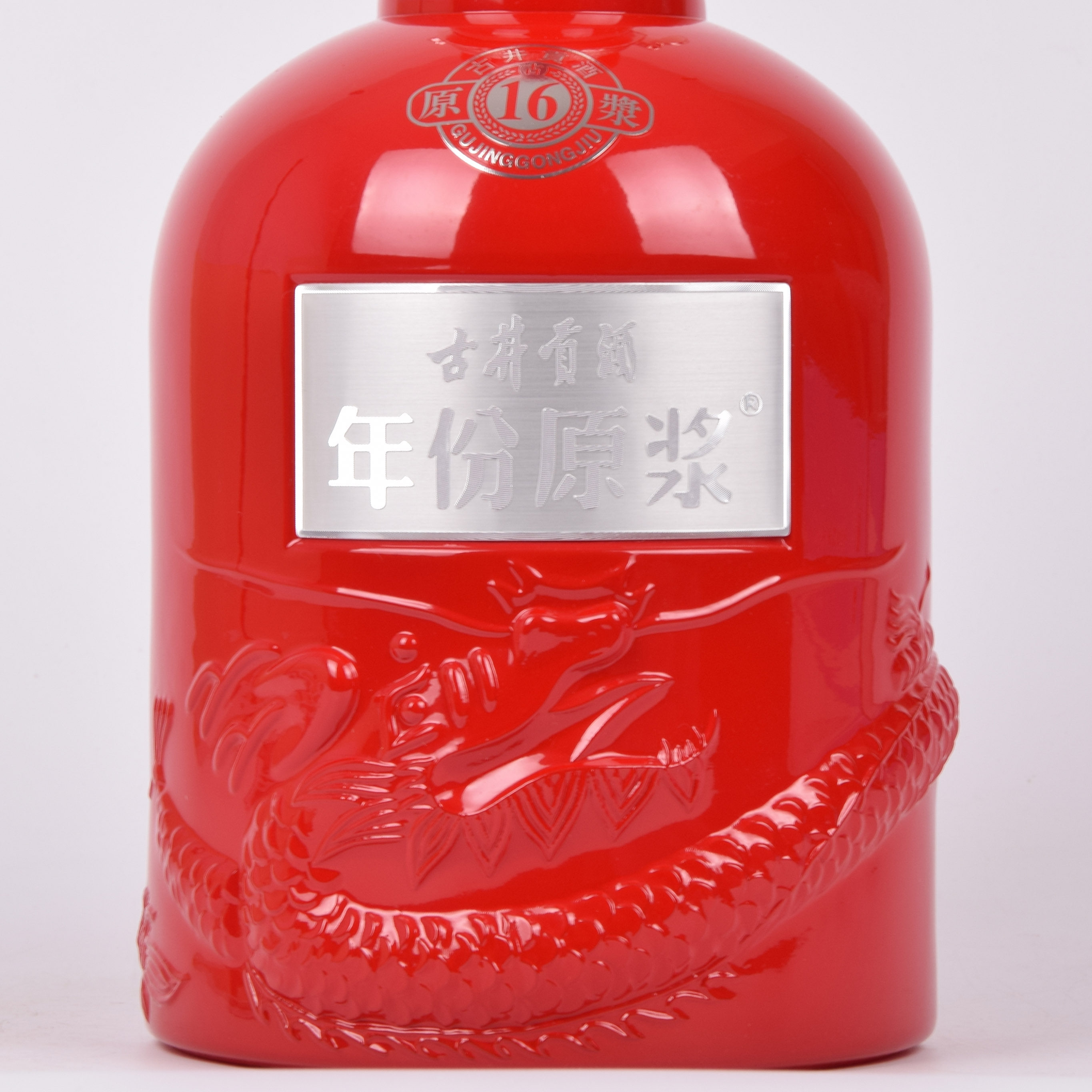 22-44【中国名酒】2016年古井贡酒16年原浆 50度2.5l