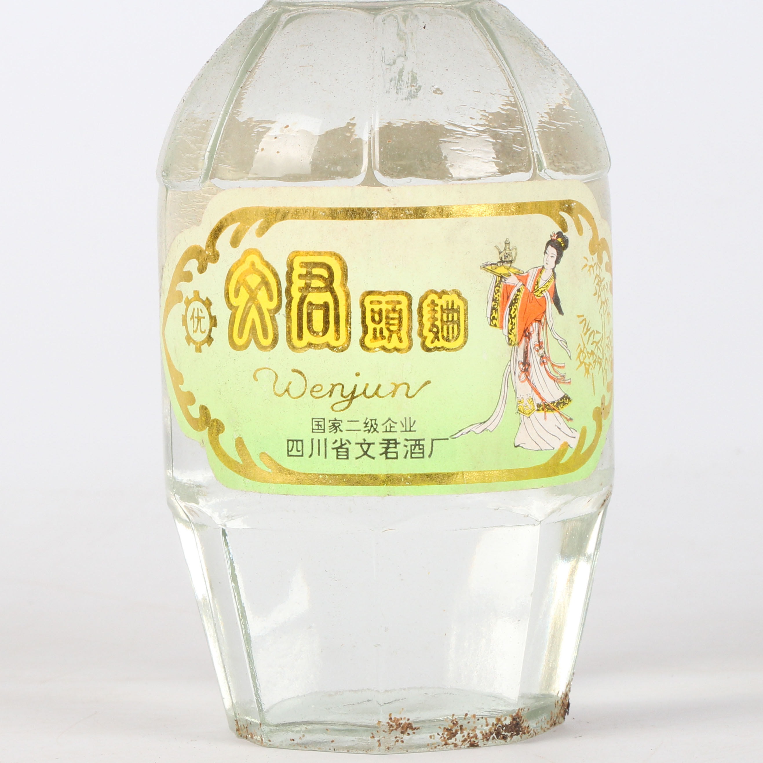 5【四川名酒】1993年文君头曲 54度500ml 4瓶