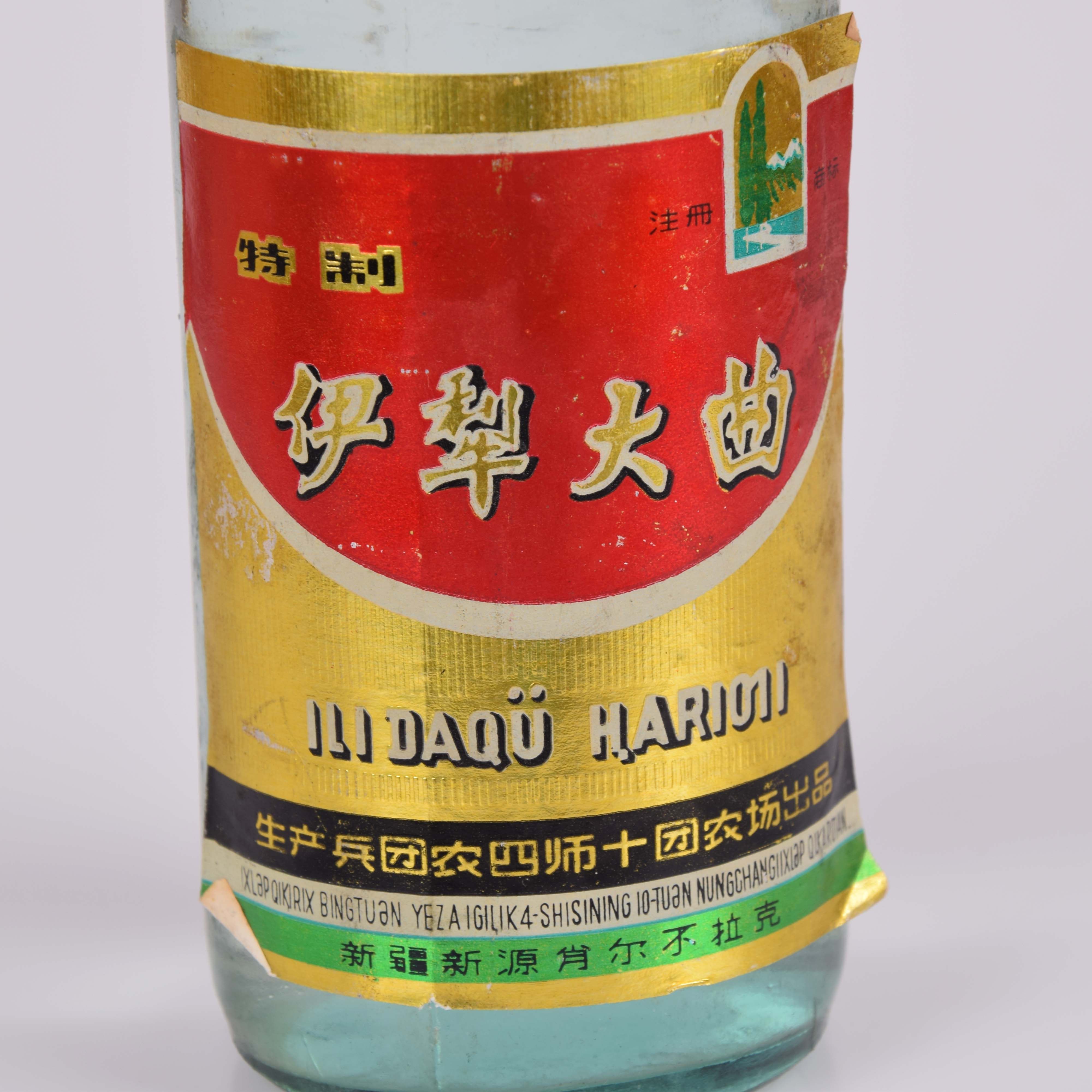 53【新疆名酒】80年代伊犁大曲 金膜无度数500ml