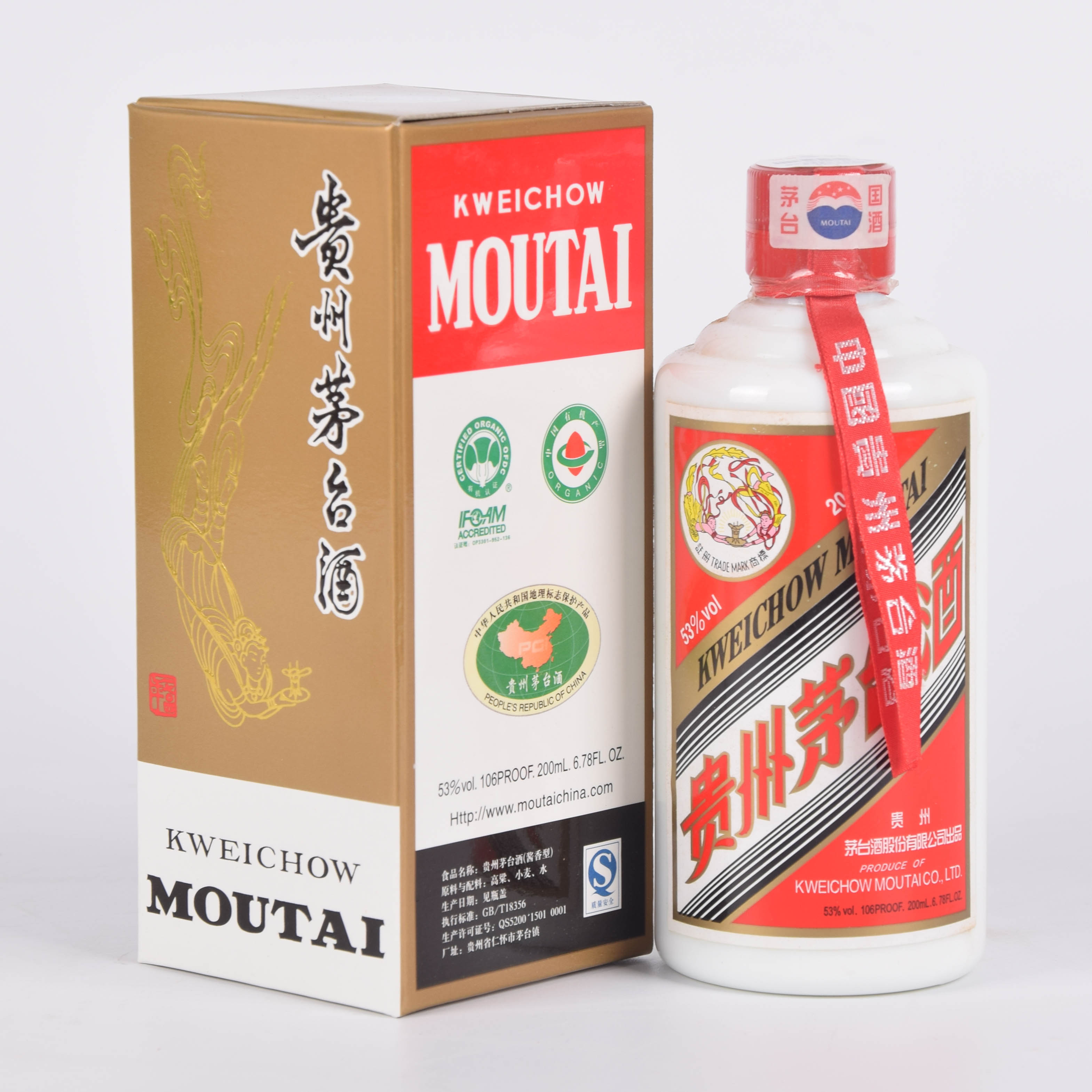 12【中国名酒】2008年贵州茅台酒 53度200ml 一箱12瓶