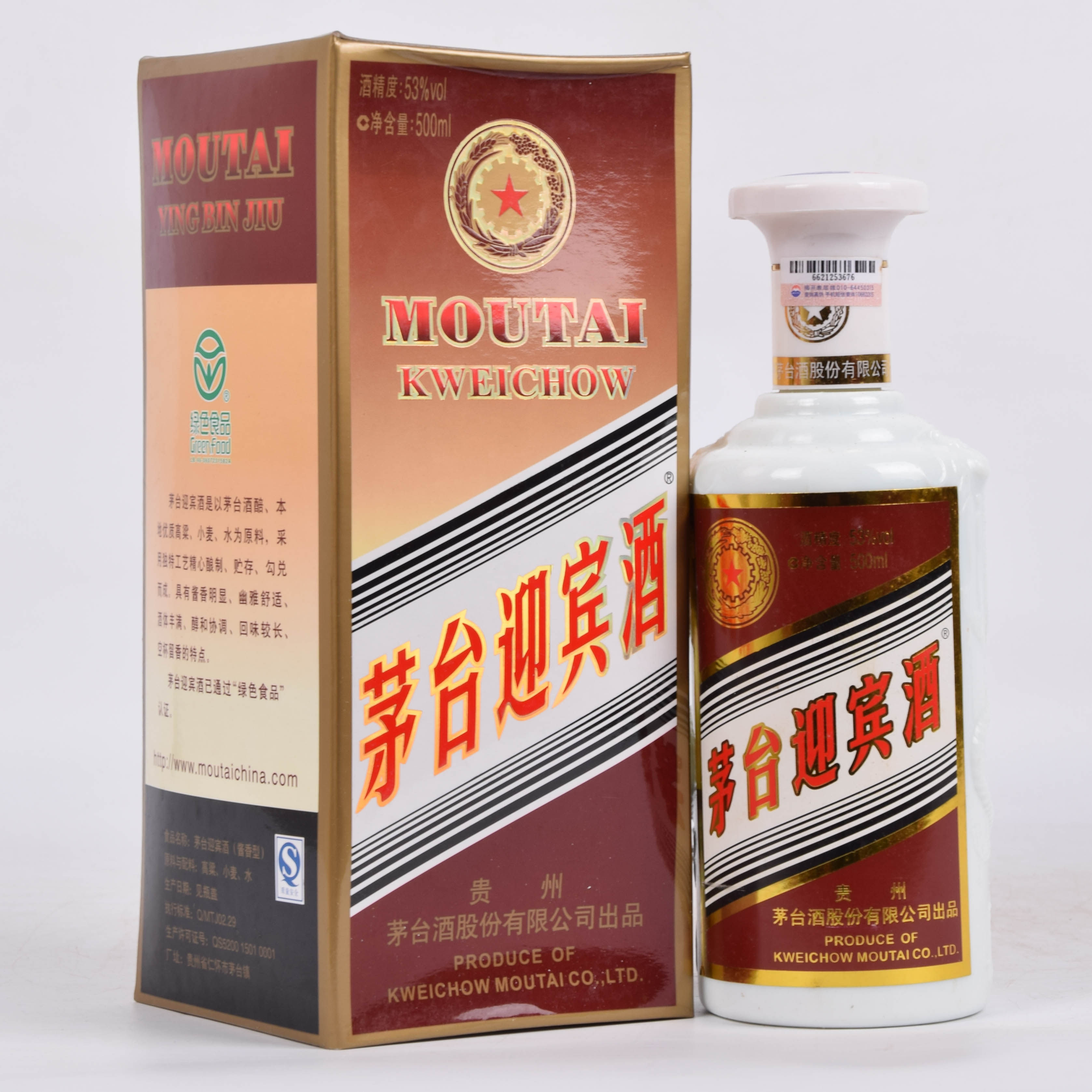 26-65【酱香经典】2008年茅台迎宾酒 53度500ml一箱6瓶