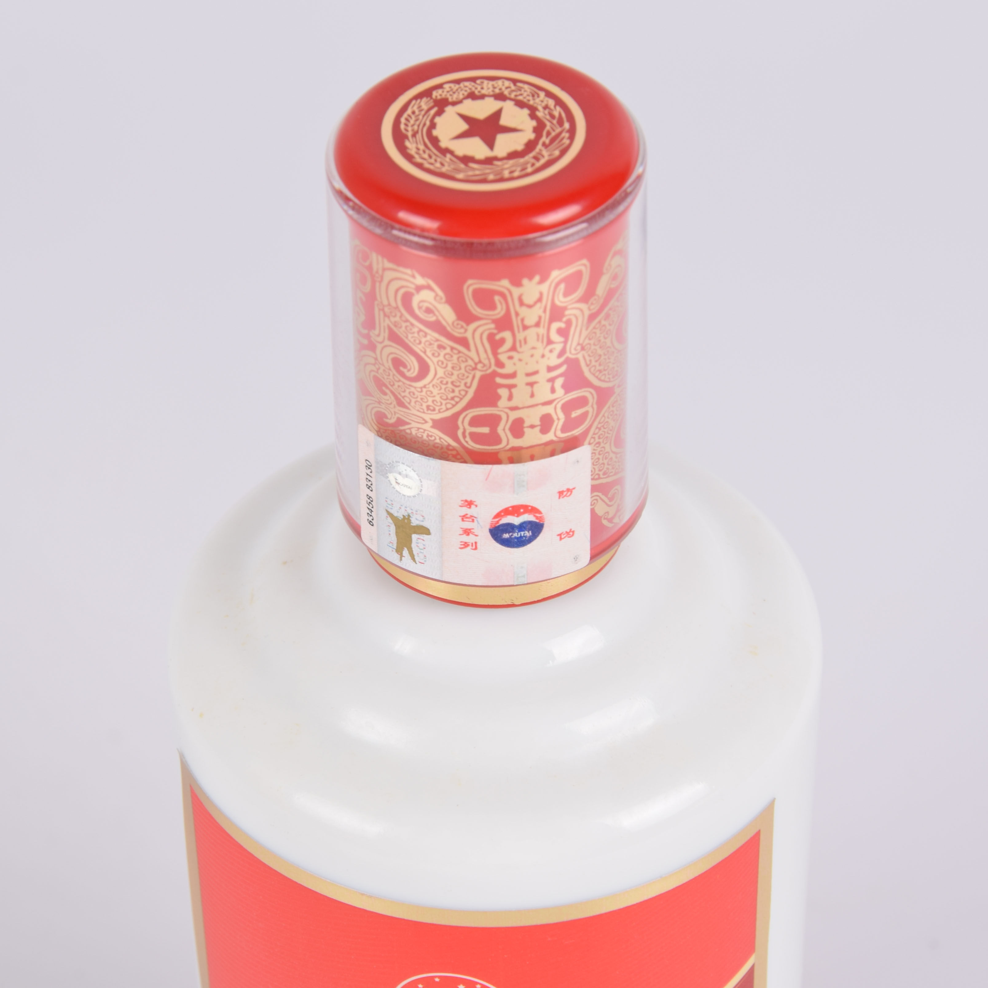 51【国博纪念酒】2015年国博茅台酒 53度500ml 一箱6瓶