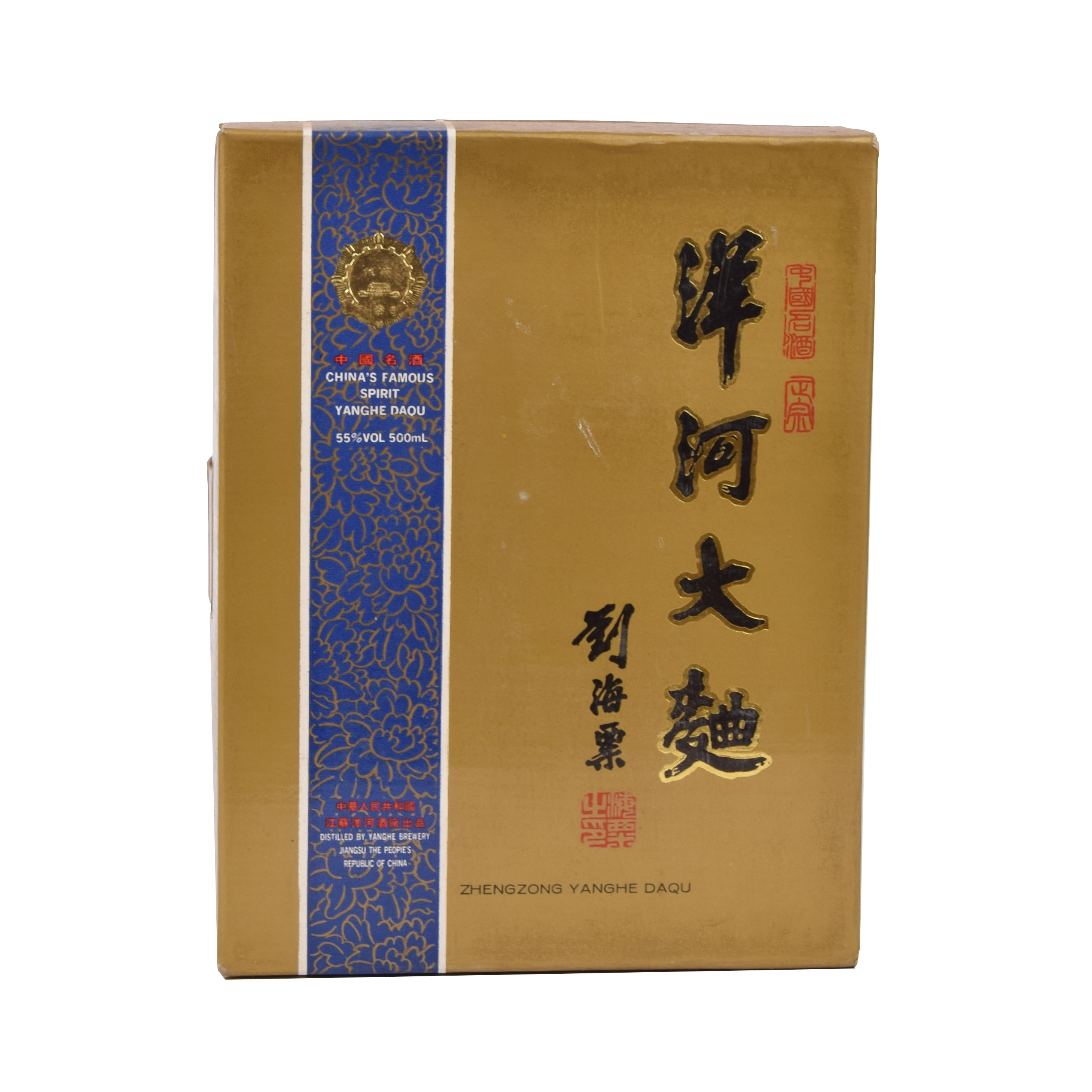 17-14【中国名酒】1992年象耳洋河大曲 55度500ml 礼盒装