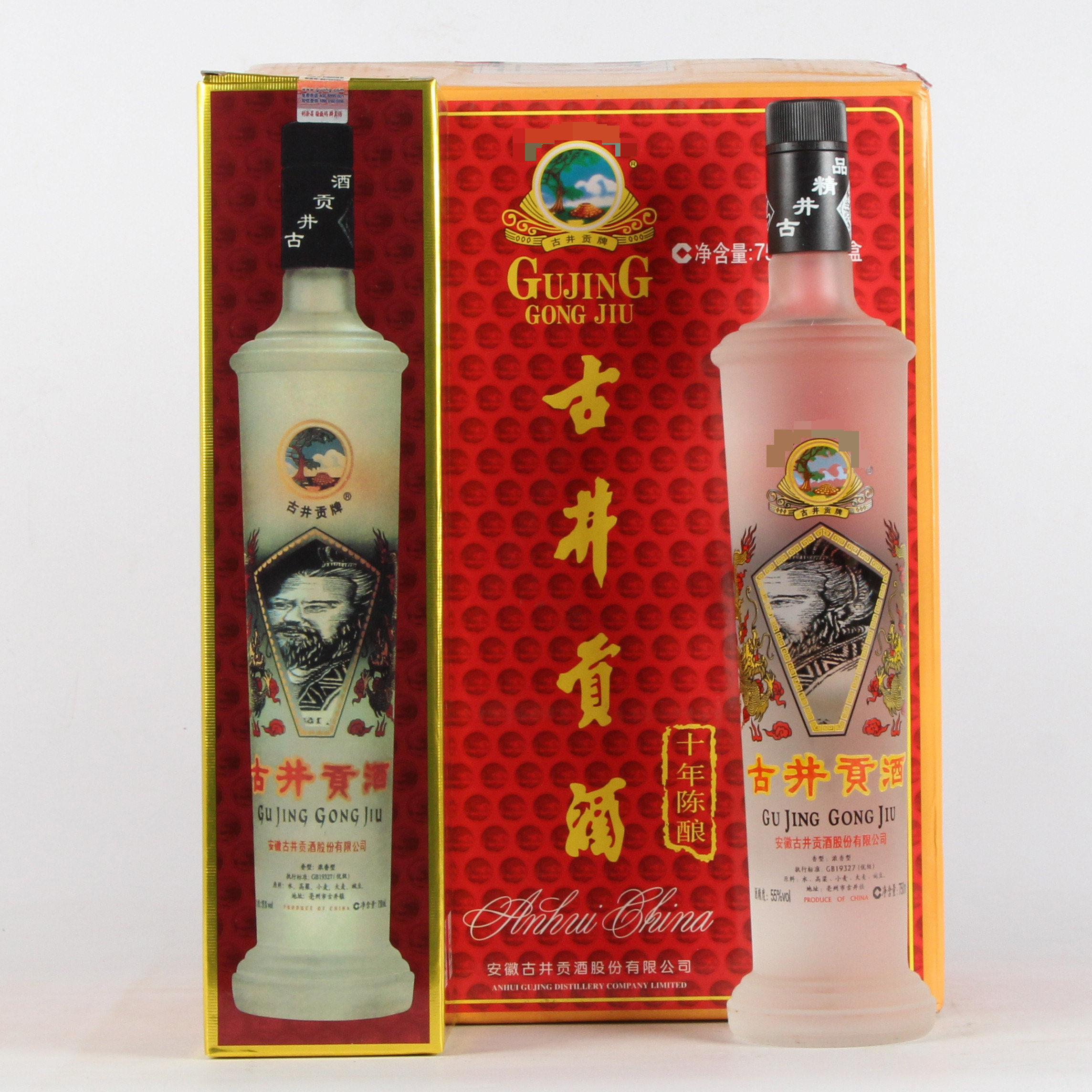 104【中国名酒】2009年古井贡酒十年陈酿 55度750ml 一箱6瓶