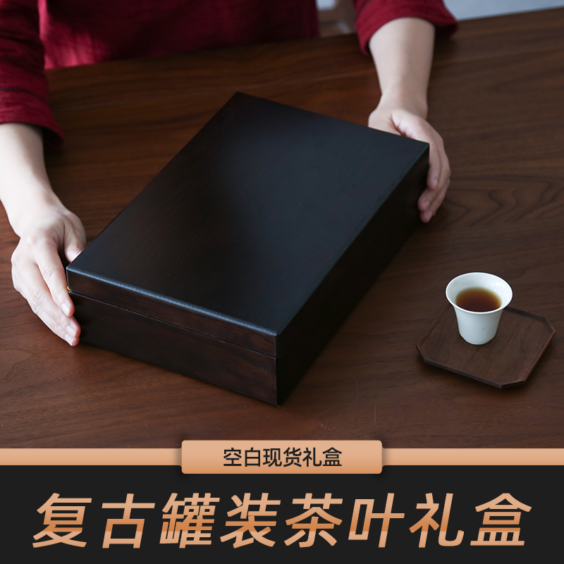 百乾3泡茶叶空白礼盒激光定制大红袍岩茶半斤小泡袋通用木盒定制