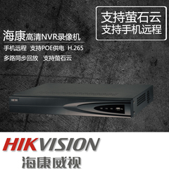 海康威视 32路盘位NVR支持H.265网络硬盘录像机DS-7832N-K2