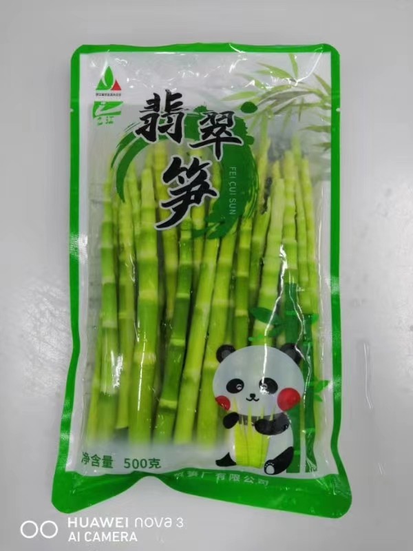 翡翠笋当季高山野笋脆嫩笋尖新鲜火锅笋500g20袋装鲜嫩绿笋尖