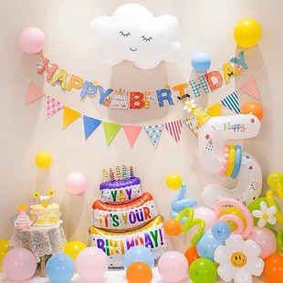 周岁生日布置装饰儿童男孩女宝宝快乐气球派对场景布置网红背景墙