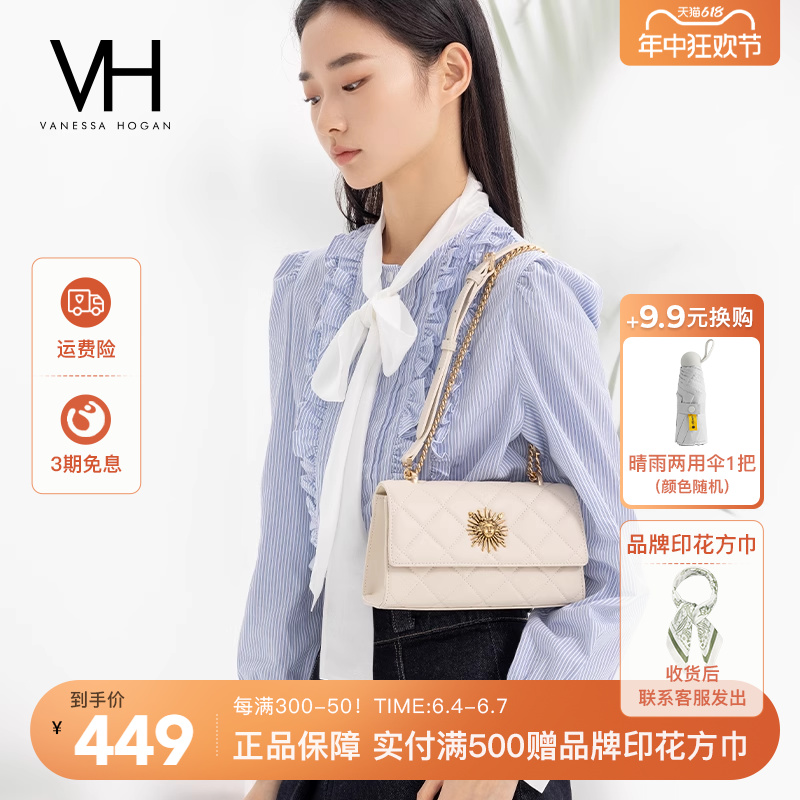 VH女包缪晏绗缝斜挎包时尚复古包包