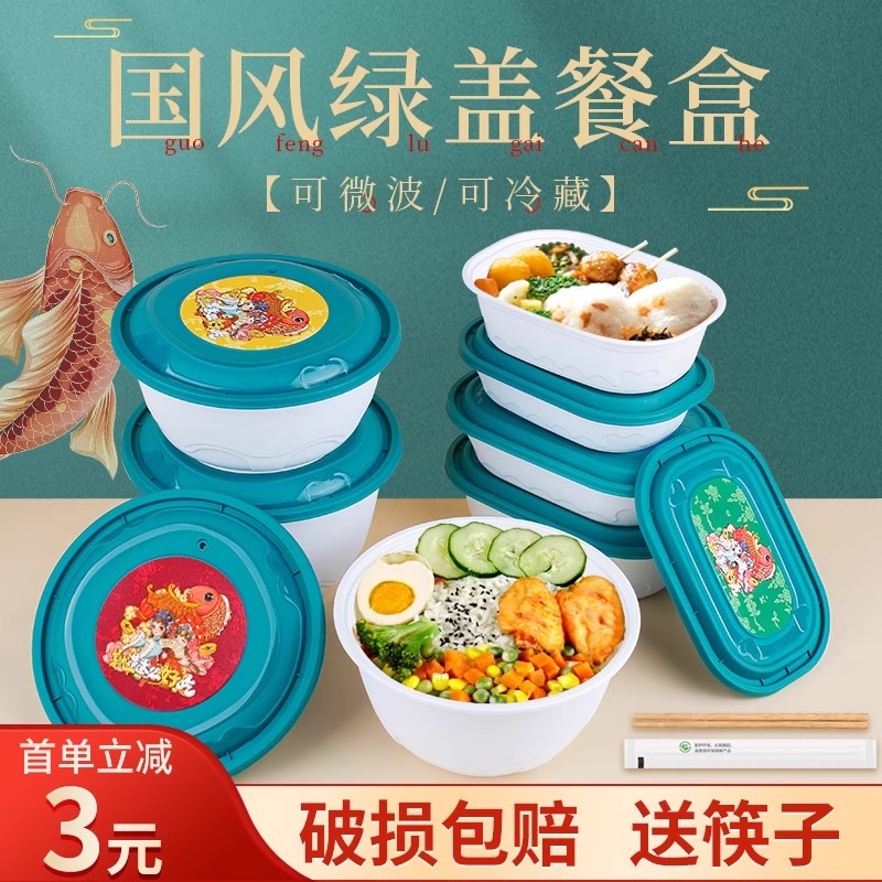 餐盒一次性打包盒食品级家用可微波加