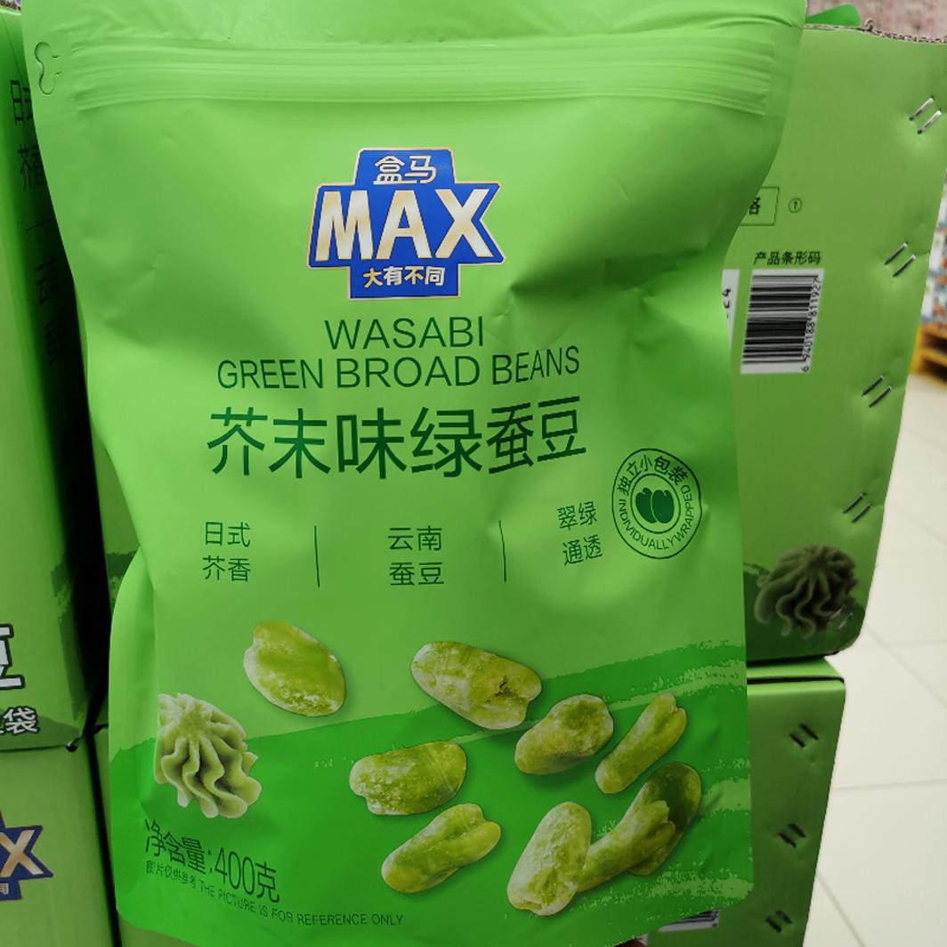 盒马MAX芥末味绿蚕豆400g