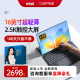 【2024新品】DERE戴睿笔记本电脑二合一SurfacePro16高端商务触控16英寸平板办公学生教育用超轻薄便携娱乐本